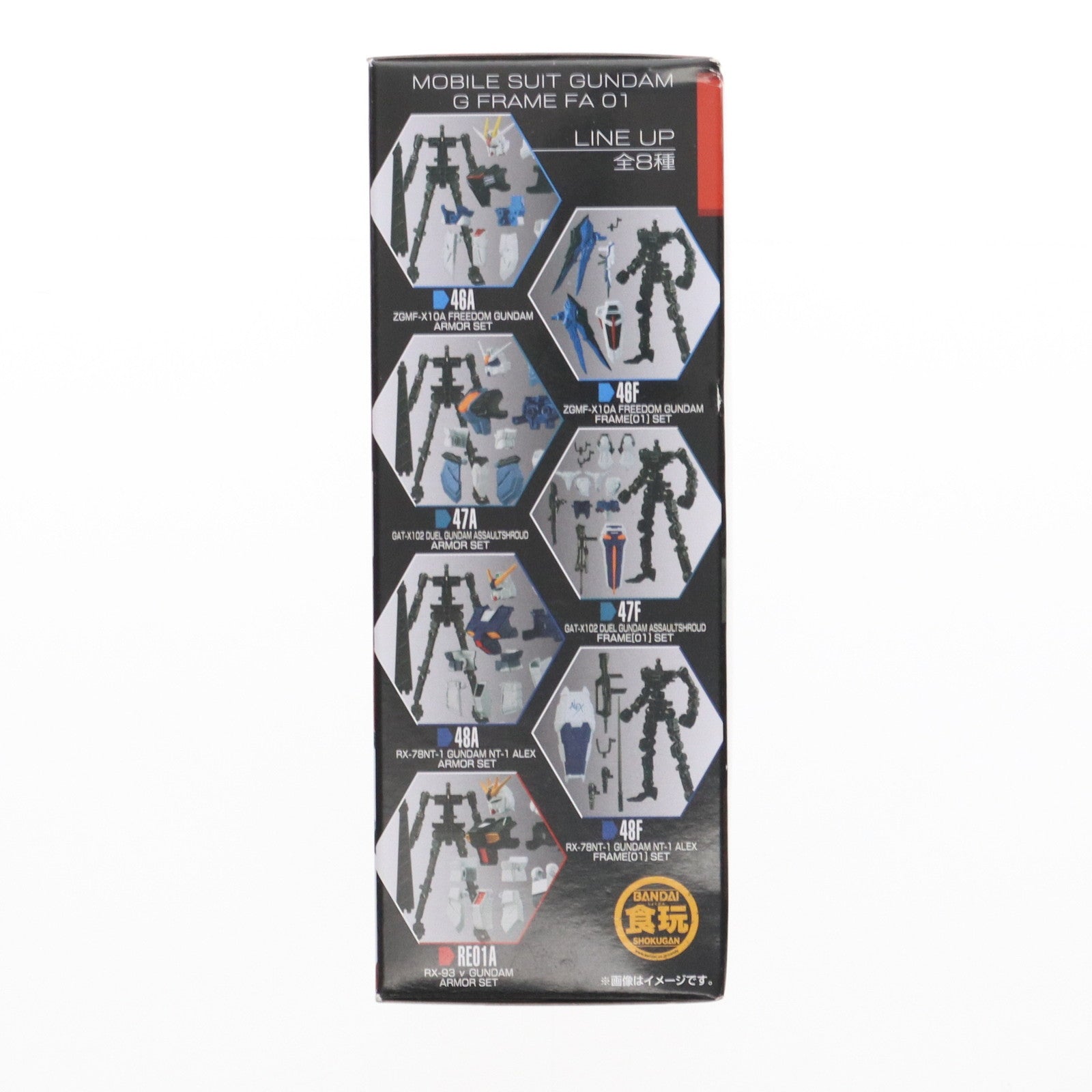 【中古即納】[FIG] (単品)(食玩) νガンダム フレームセット 機動戦士ガンダム GフレームFA 01 機動戦士ガンダム 逆襲のシャア 可動フィギュア バンダイ(20220221)