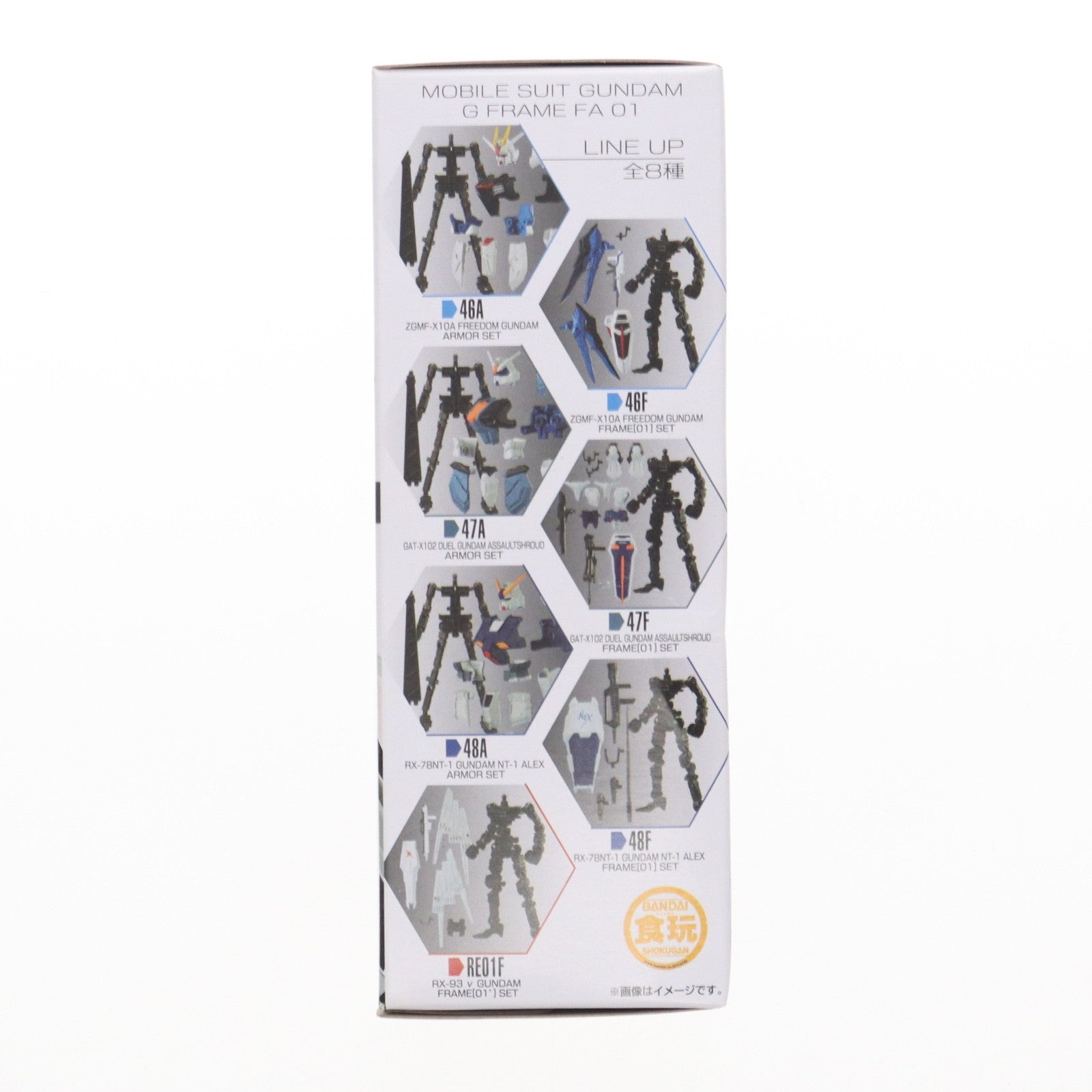 【中古即納】[FIG] (単品)(食玩) νガンダム アーマーセット 機動戦士ガンダム GフレームFA 01 機動戦士ガンダム 逆襲のシャア 可動フィギュア バンダイ(20220221)