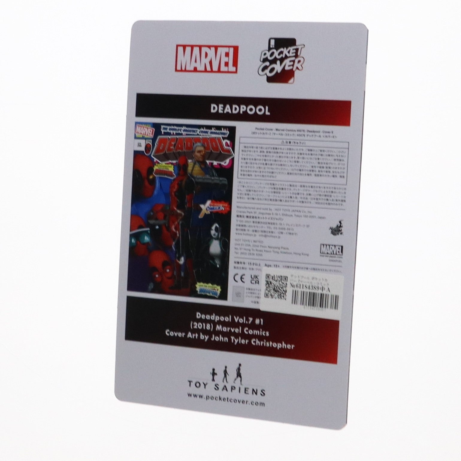 【中古即納】[FIG] ポケットカバー マーベル・コミック シリーズ2 #007E デッドプール(カバーE) 完成品 フィギュア(PCMV-S2.0-007E) トイサピエンス(20240731)