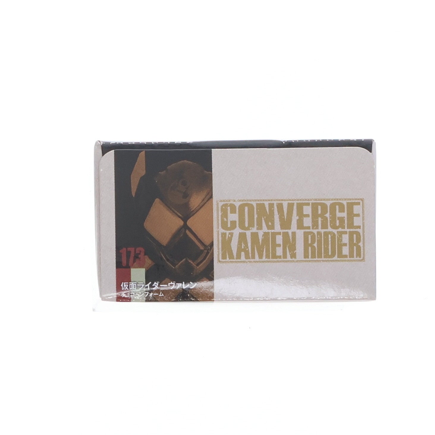 【中古即納】[FIG] (単品)(食玩) 仮面ライダーヴァレン チョコドンフォーム CONVERGE(コンバージ) KAMEN RIDER 29 仮面ライダーガヴ フィギュア バンダイ(20241104)