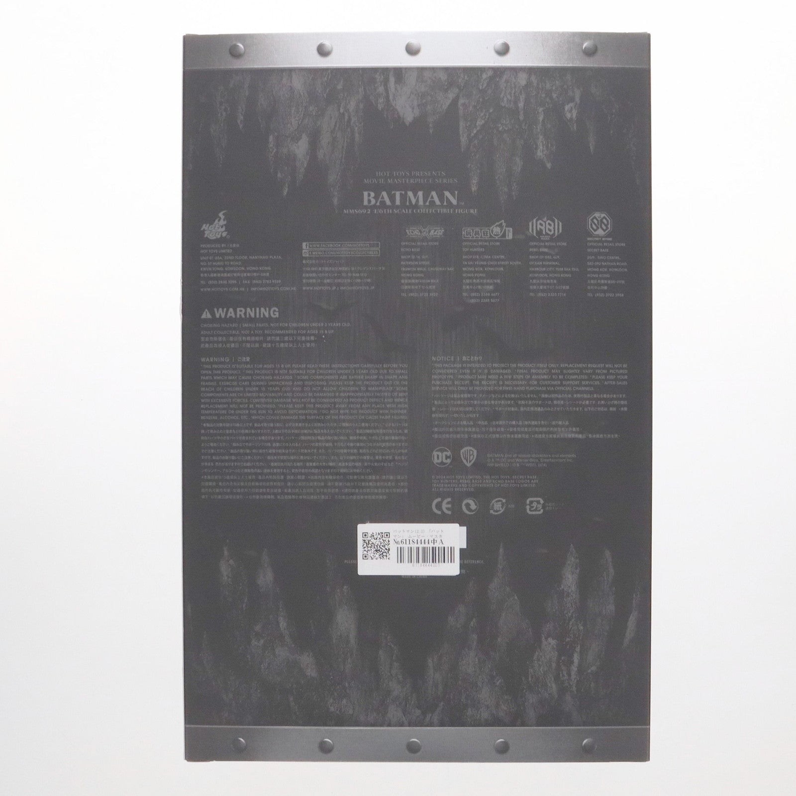 【中古即納】[FIG] ムービー・マスターピース バットマン(2.0) 1/6 完成品 アクションフィギュア ホットトイズ(20240831)