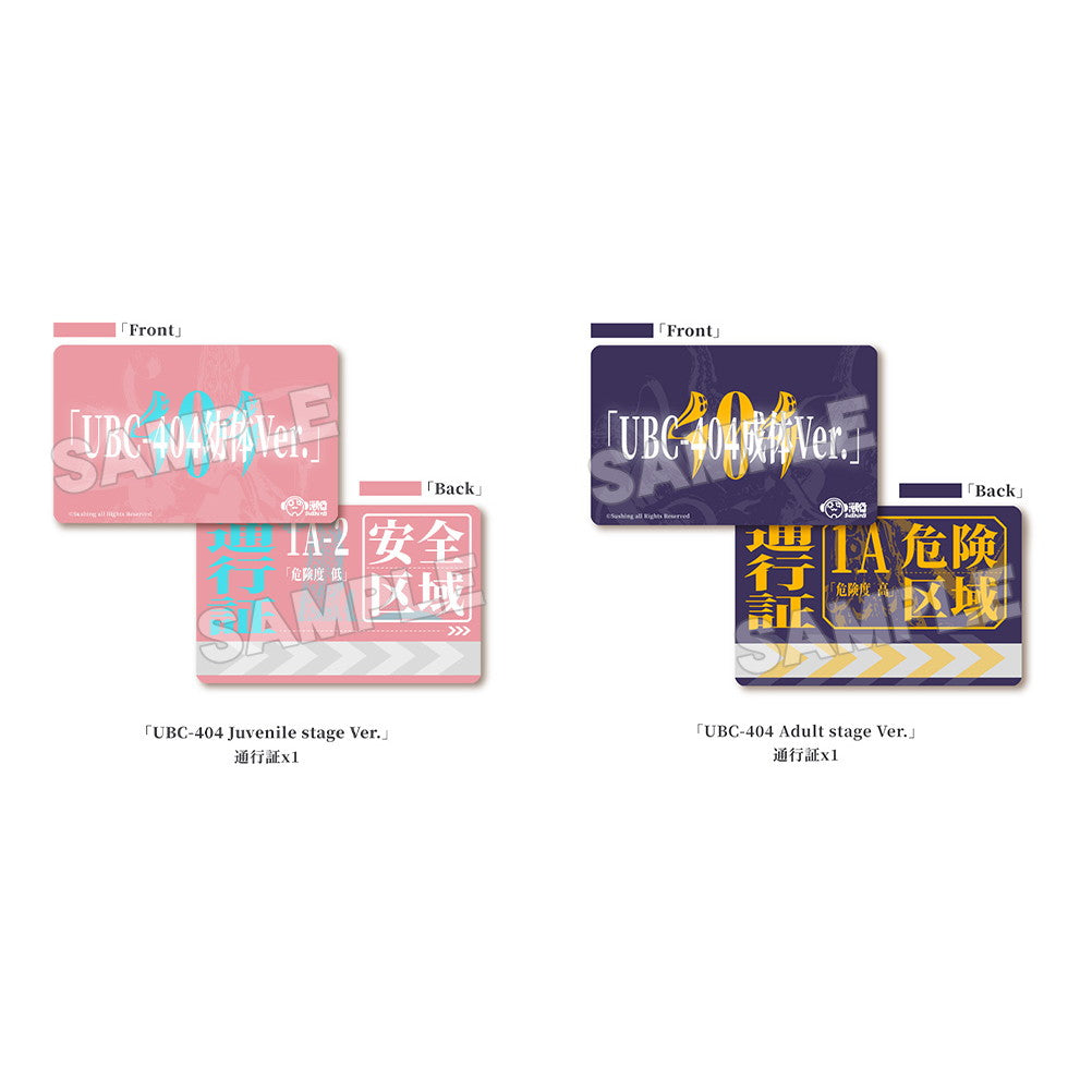 【中古即納】[FIG] カード2枚付属 Sushing可動台座シリーズ 「UBC-404幼体Ver.」&「UBC-404成体Ver.」 フィギュア用アクセサリ 溯行Sushing(スシーン)(20250927)