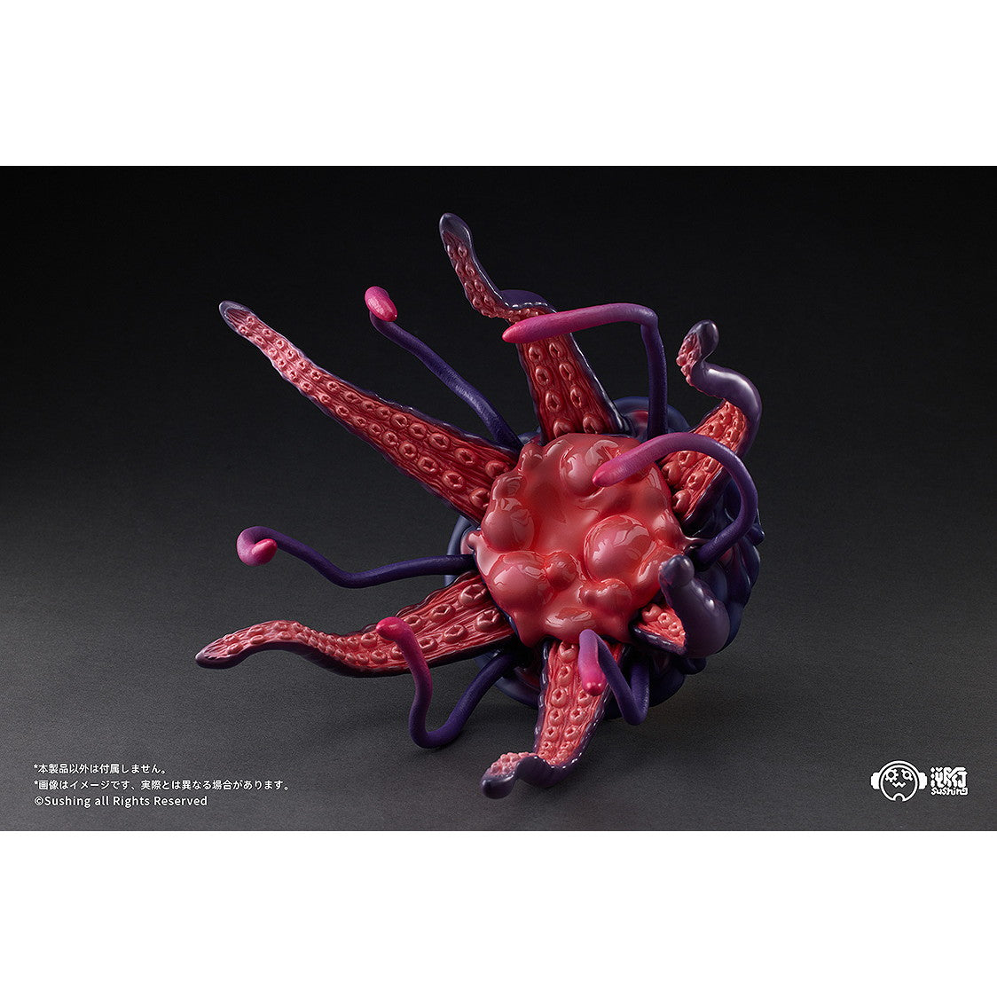 【中古即納】[FIG] カード2枚付属 Sushing可動台座シリーズ 「UBC-404幼体Ver.」&「UBC-404成体Ver.」 フィギュア用アクセサリ 溯行Sushing(スシーン)(20250927)