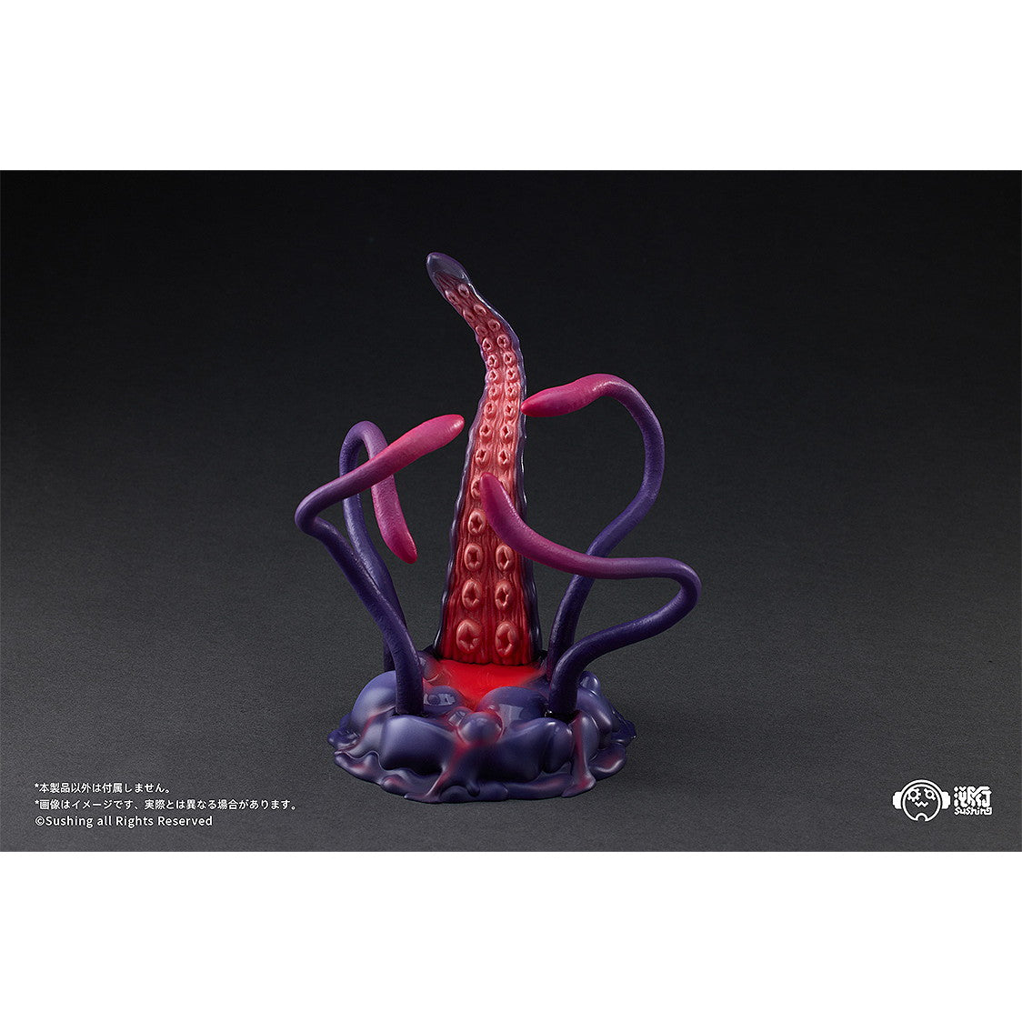 【中古即納】[FIG] カード2枚付属 Sushing可動台座シリーズ 「UBC-404幼体Ver.」&「UBC-404成体Ver.」 フィギュア用アクセサリ 溯行Sushing(スシーン)(20250927)
