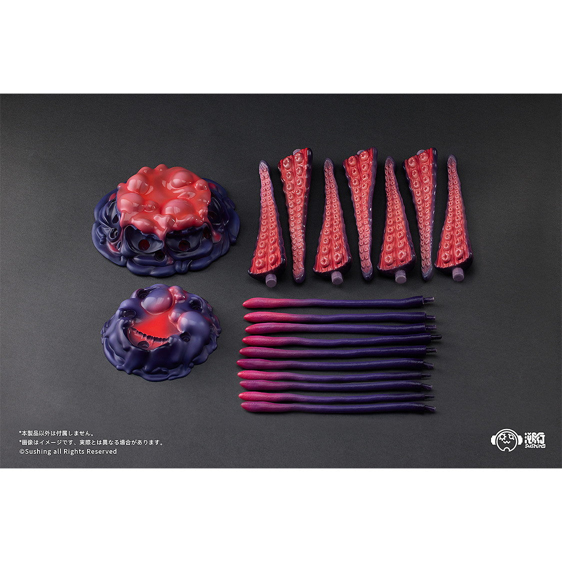 【中古即納】[FIG] カード2枚付属 Sushing可動台座シリーズ 「UBC-404幼体Ver.」&「UBC-404成体Ver.」 フィギュア用アクセサリ 溯行Sushing(スシーン)(20250927)