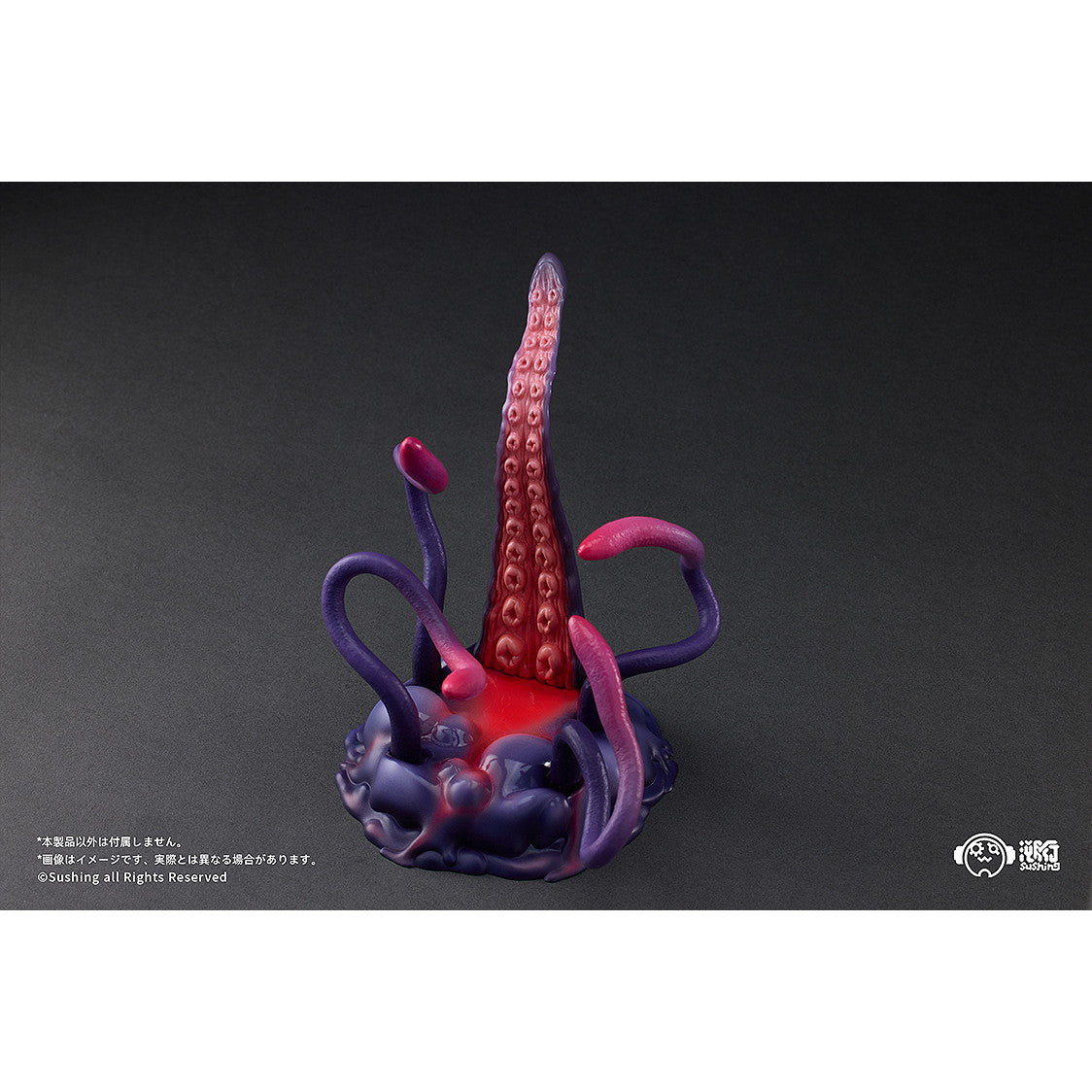 【新品即納】[FIG] カード付属 Sushing可動台座シリーズ 「UBC-404幼体Ver.」 フィギュア用アクセサリ 溯行Sushing(スシーン)(20250927)