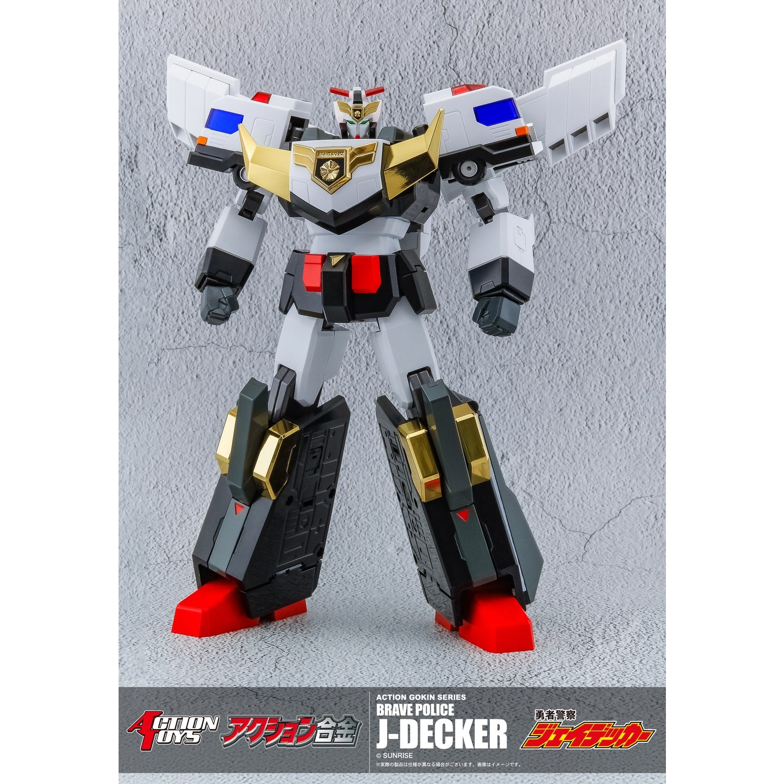 【新品即納】[FIG] アクション合金 勇者警察ジェイデッカー 完成品 可動フィギュア アート・ストーム(20260228)