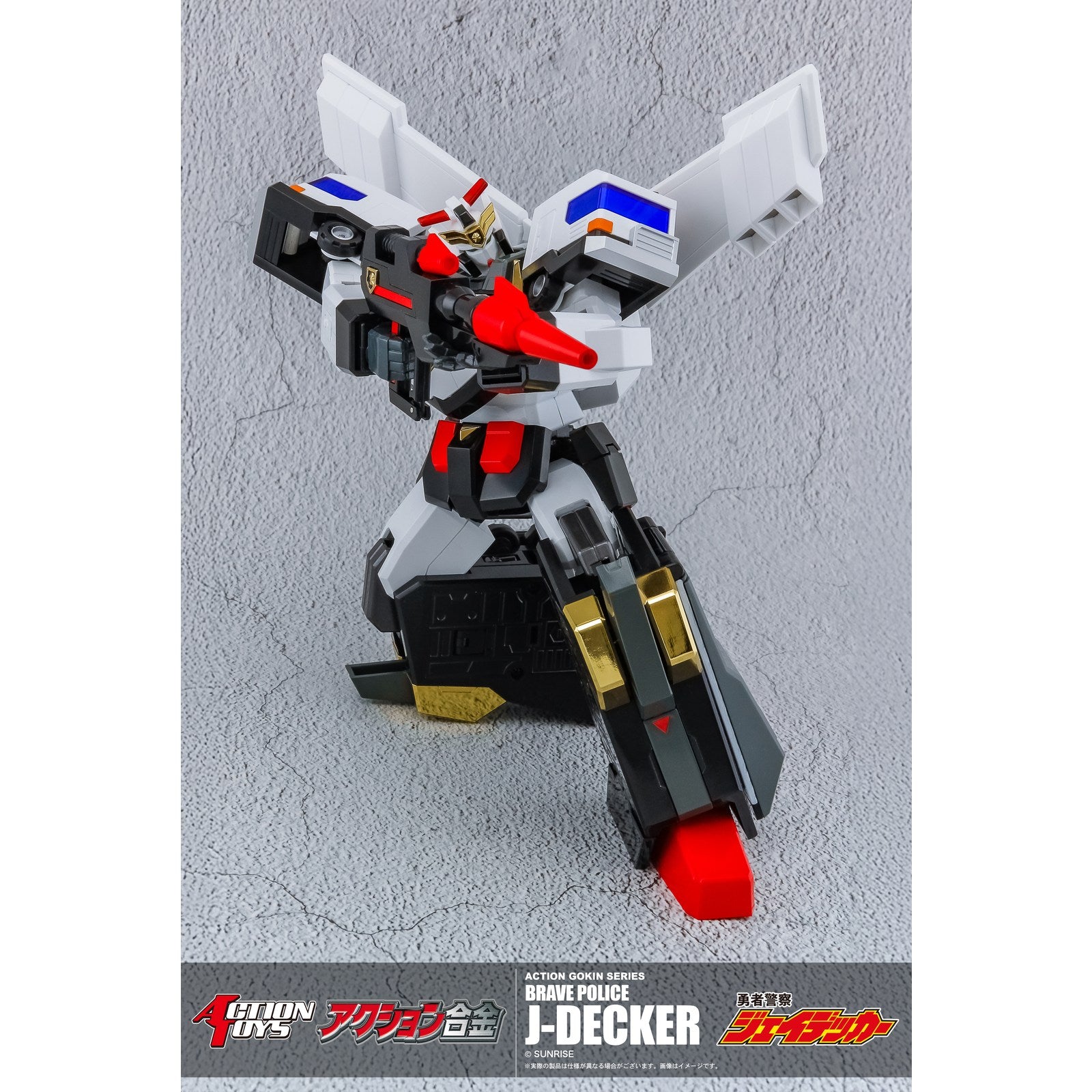【新品即納】[FIG] アクション合金 勇者警察ジェイデッカー 完成品 可動フィギュア アート・ストーム(20260228)