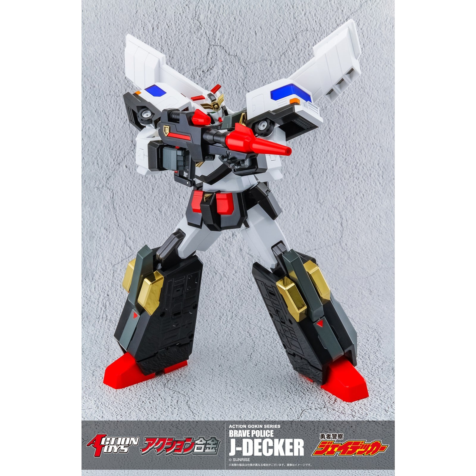 【新品即納】[FIG] アクション合金 勇者警察ジェイデッカー 完成品 可動フィギュア アート・ストーム(20260228)