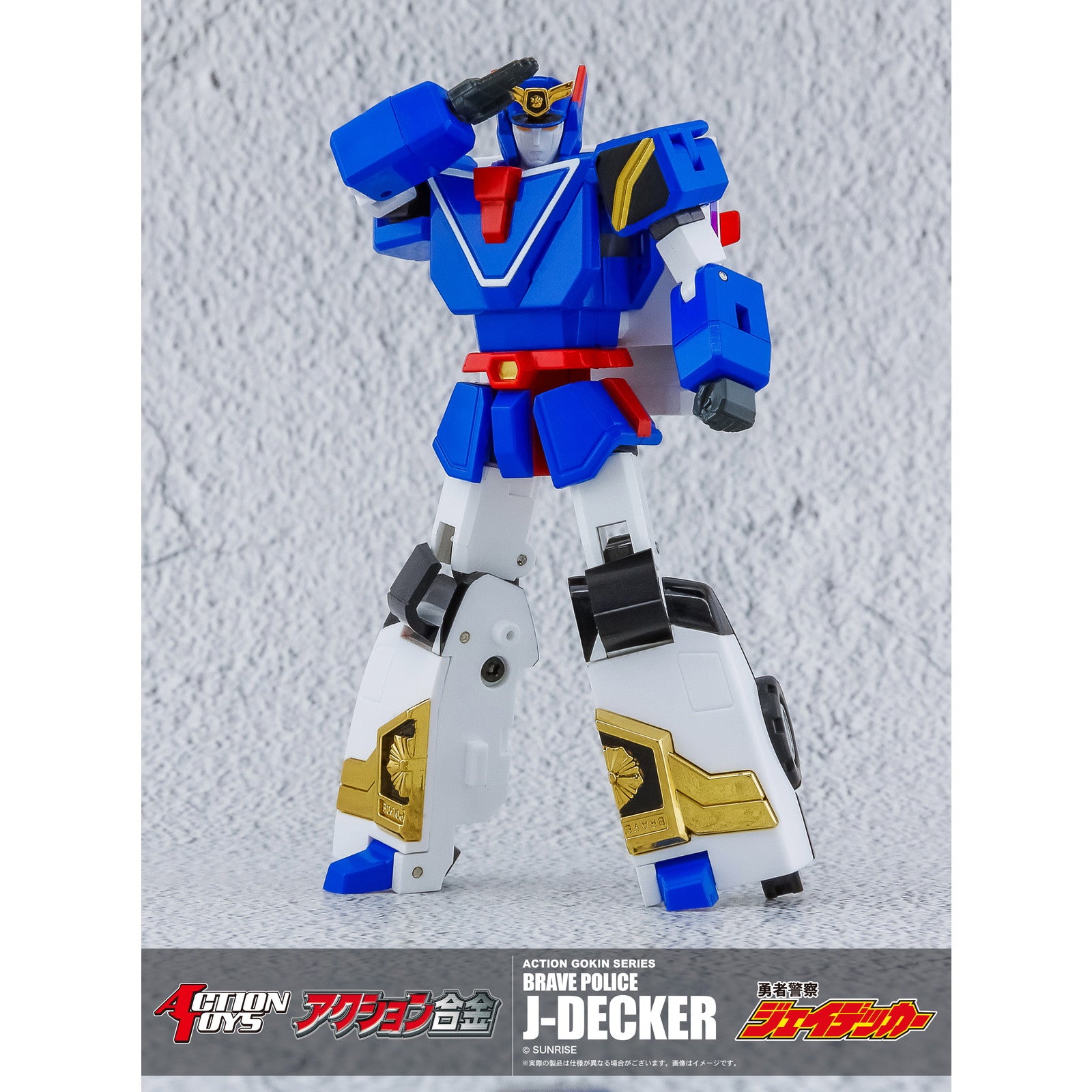 【新品即納】[FIG] アクション合金 勇者警察ジェイデッカー 完成品 可動フィギュア アート・ストーム(20260228)