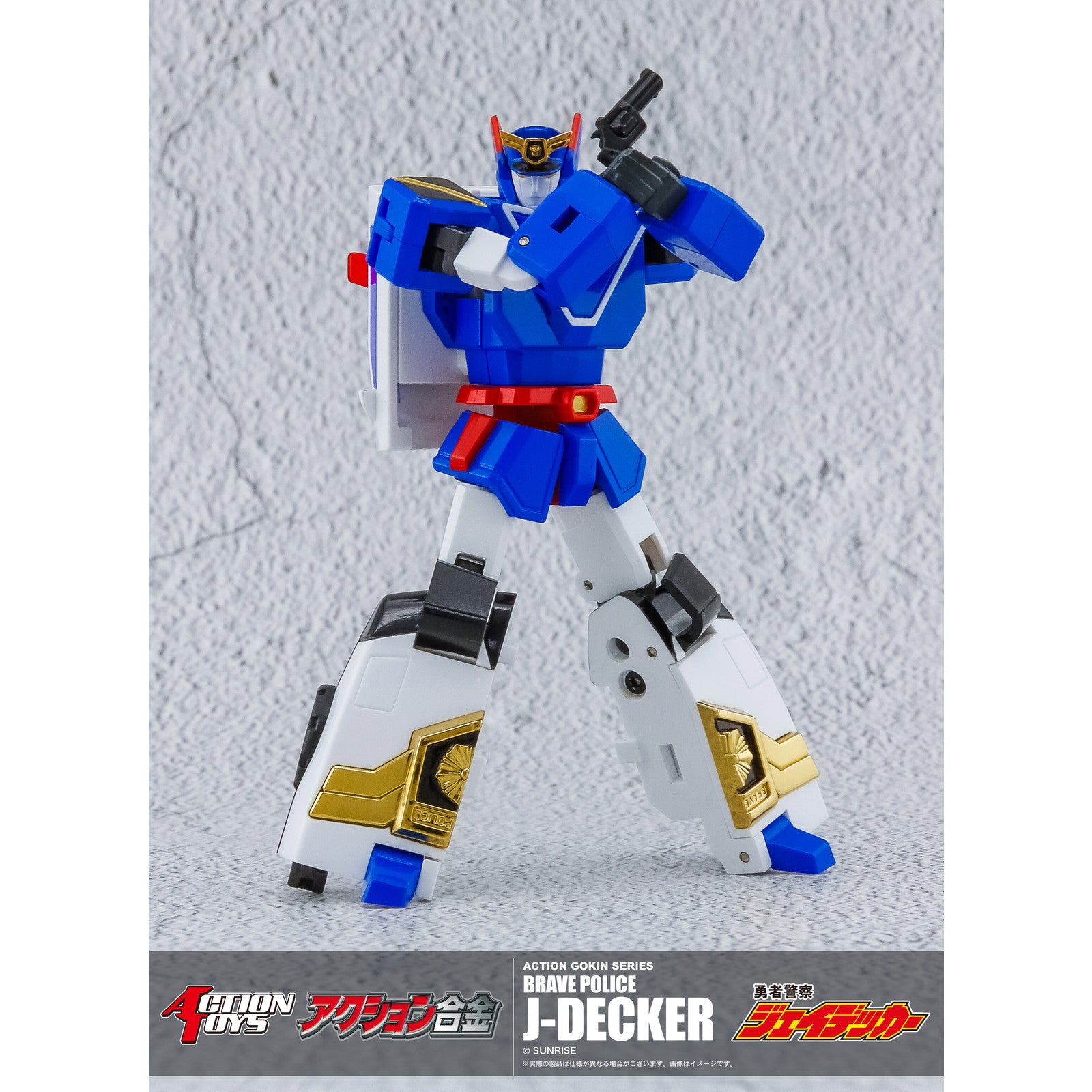 【新品即納】[FIG] アクション合金 勇者警察ジェイデッカー 完成品 可動フィギュア アート・ストーム(20260228)