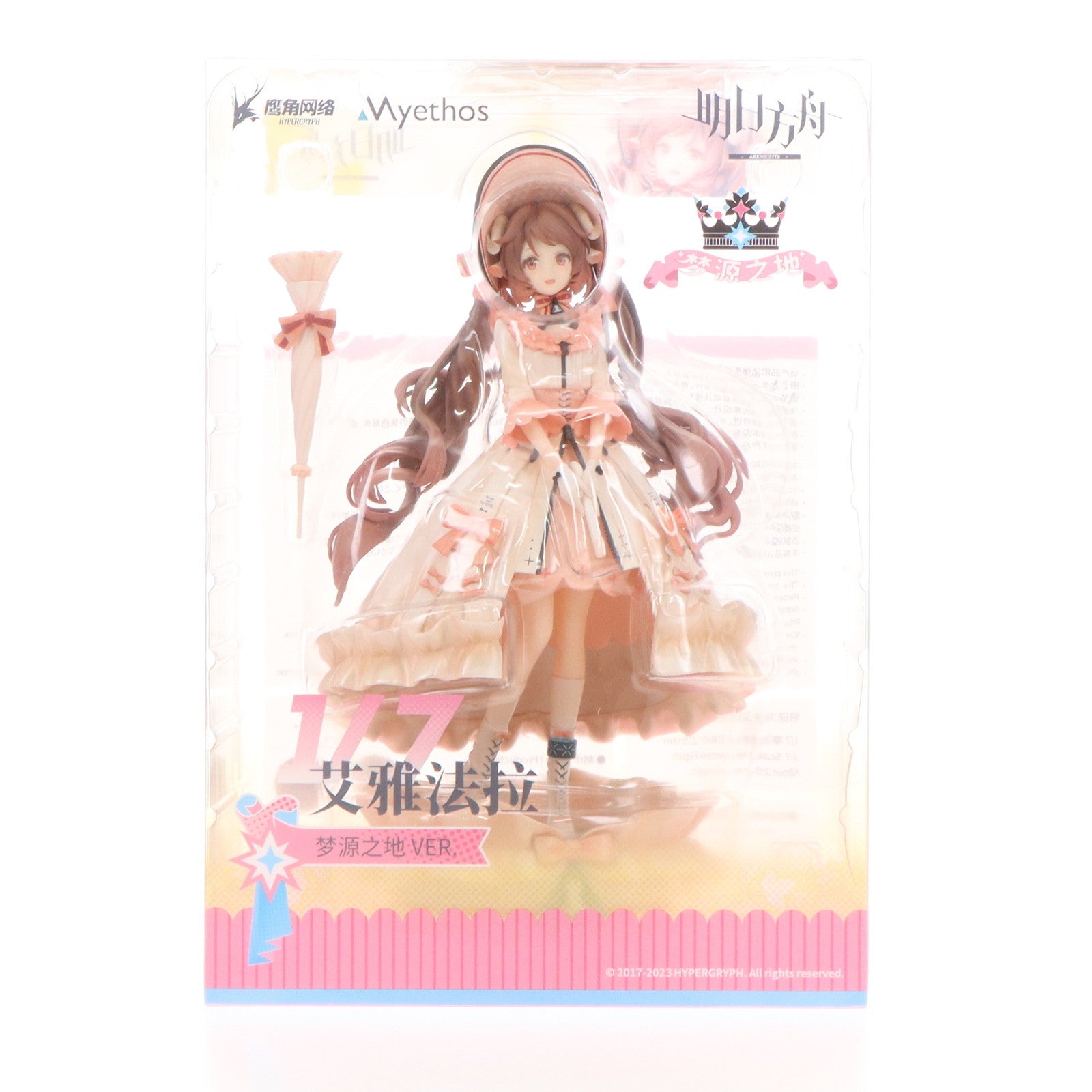 【中古即納】[FIG] アクリルキーチャーム付属 エイヤフィヤトラ ドリームランド ver. アークナイツ 1/7 完成品 フィギュア Myethos(ミートス)(20240630)