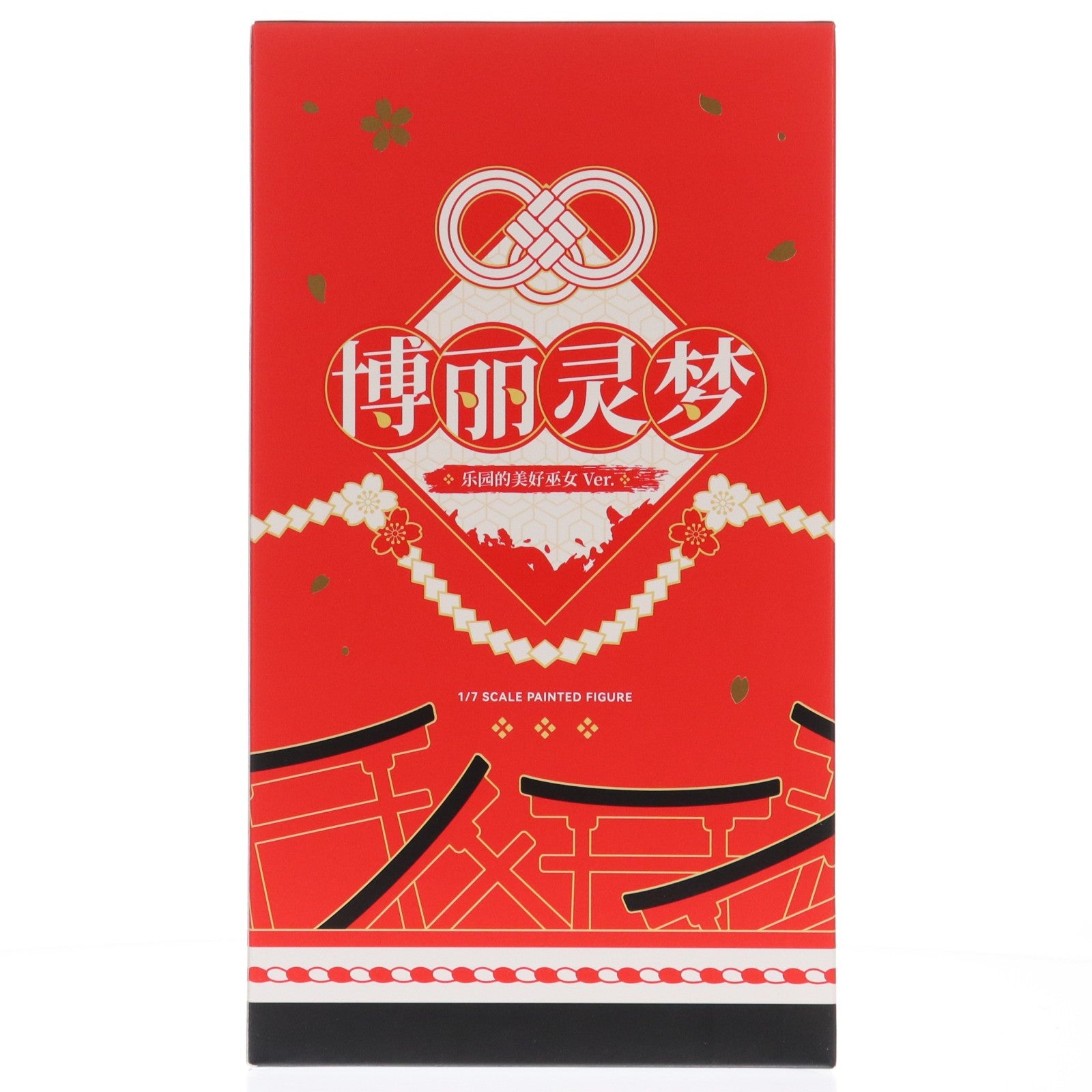 【中古即納】[FIG] カード付属 博麗霊夢(はくれいれいむ) 楽園の素敵な巫女ver. 東方Project 1/7 完成品 フィギュア(海外流通版) Solarain(ソラレーン)(20240928)