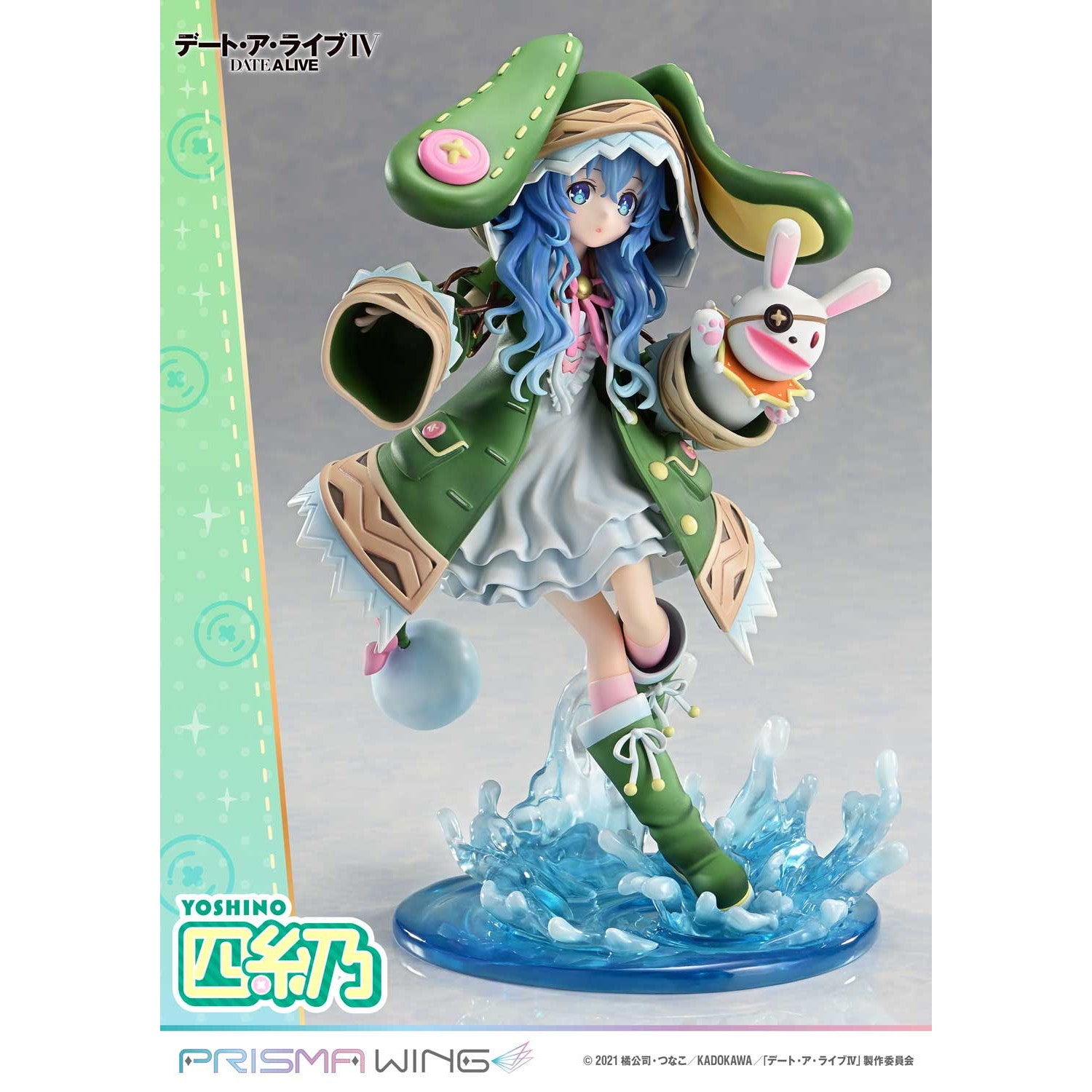 【予約安心出荷】[FIG] PRISMA WING 四糸乃(よしの) デート・ア・ライブ 1/7 完成品 フィギュア(PWDAL-03P) プライム1スタジオ(2026年7月)