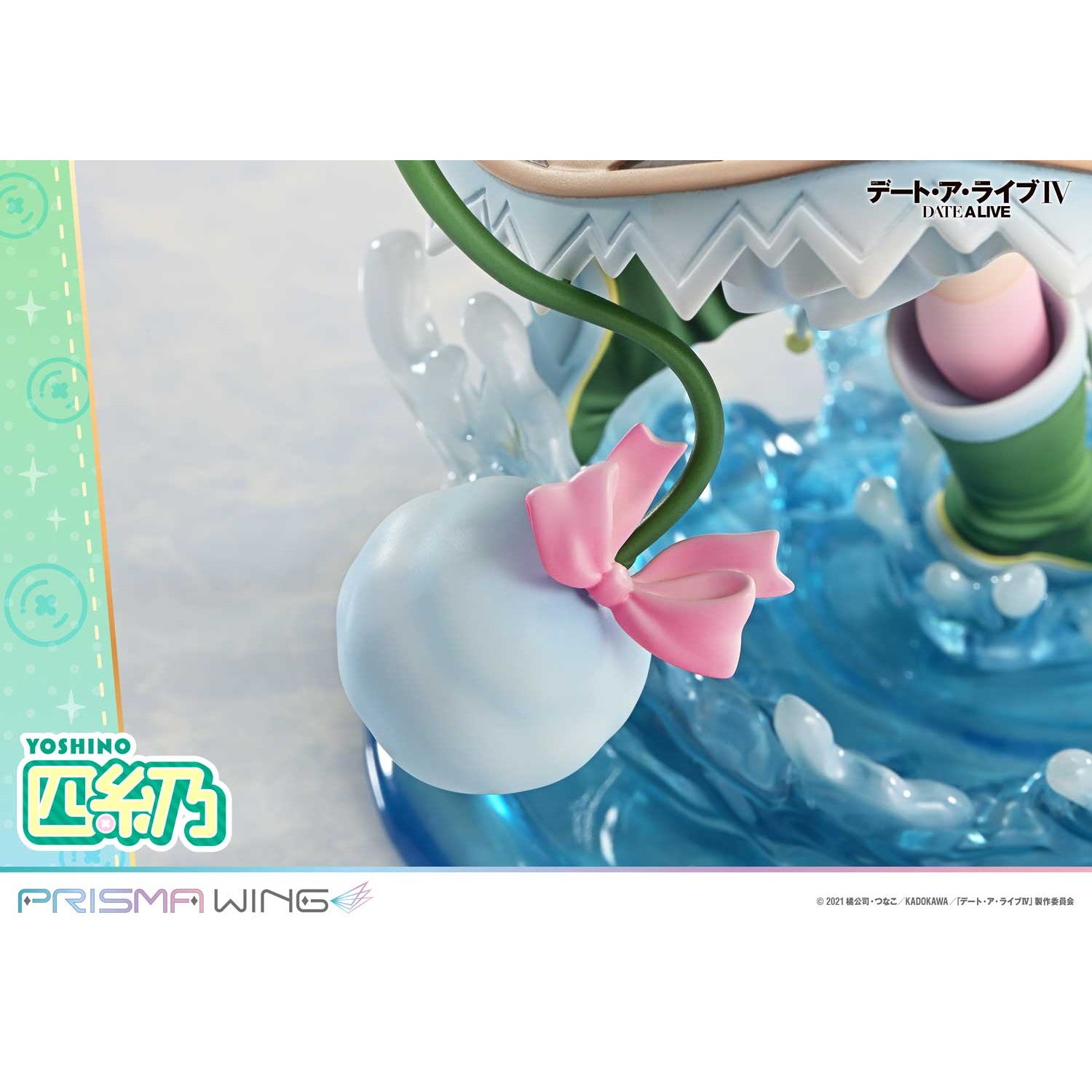 【予約安心出荷】[FIG] PRISMA WING 四糸乃(よしの) デート・ア・ライブ 1/7 完成品 フィギュア(PWDAL-03P) プライム1スタジオ(2026年7月)