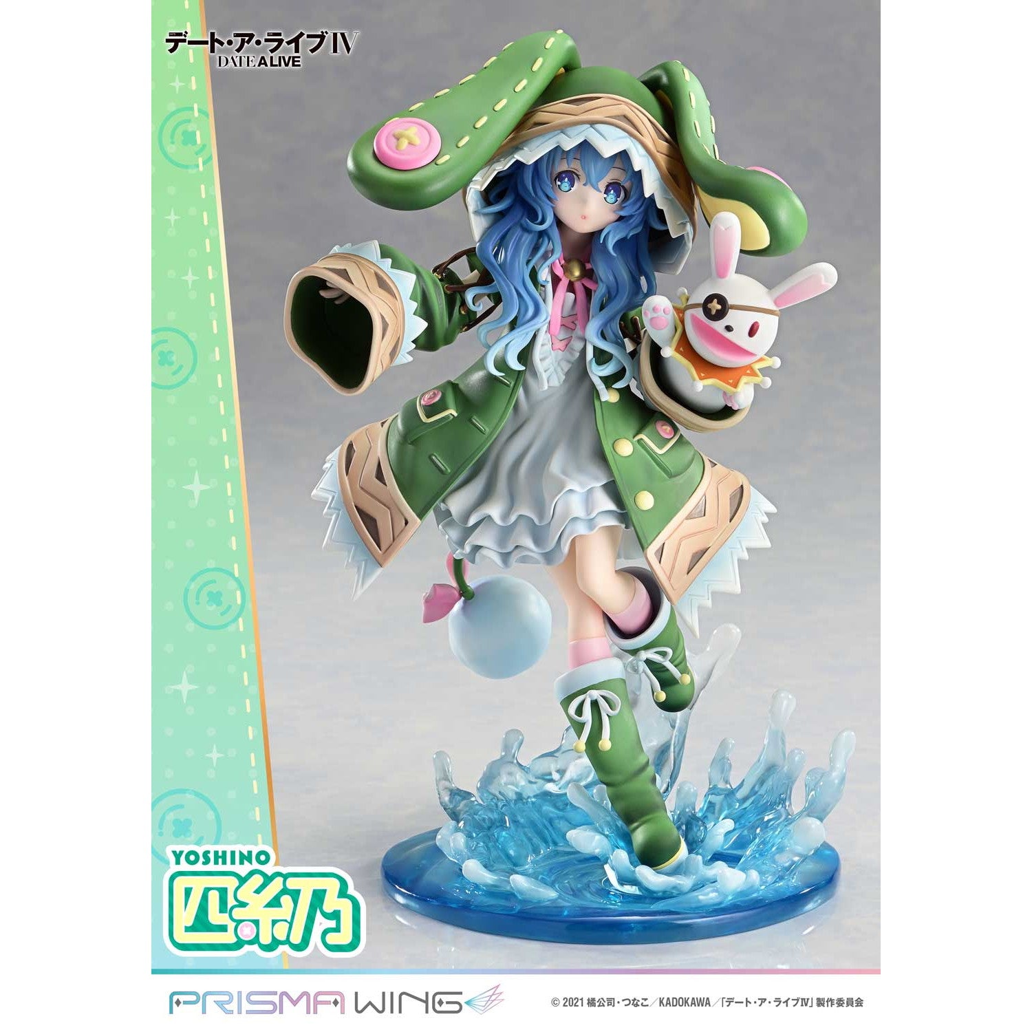 【予約安心出荷】[FIG] PRISMA WING 四糸乃(よしの) デート・ア・ライブ 1/7 完成品 フィギュア(PWDAL-03P) プライム1スタジオ(2026年7月)