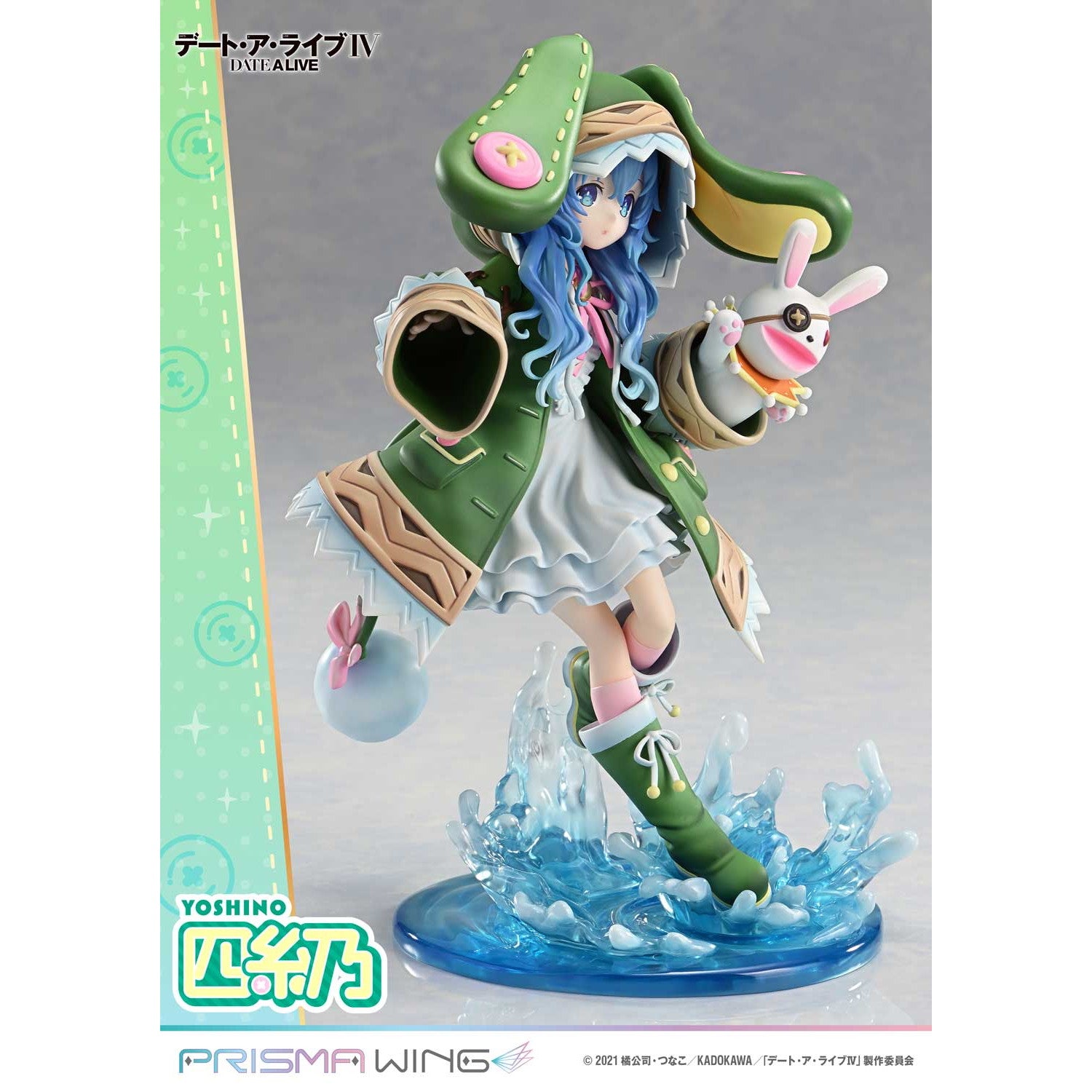 【予約安心出荷】[FIG] PRISMA WING 四糸乃(よしの) デート・ア・ライブ 1/7 完成品 フィギュア(PWDAL-03P) プライム1スタジオ(2026年7月)
