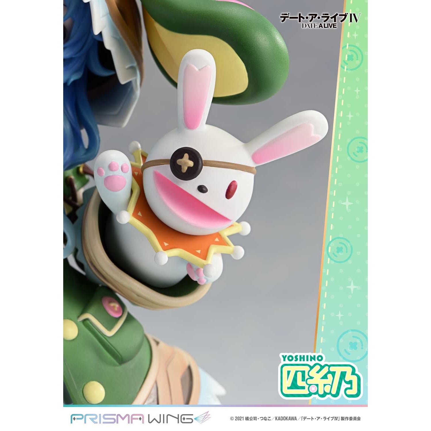 【予約安心出荷】[FIG] PRISMA WING 四糸乃(よしの) デート・ア・ライブ 1/7 完成品 フィギュア(PWDAL-03P) プライム1スタジオ(2026年7月)