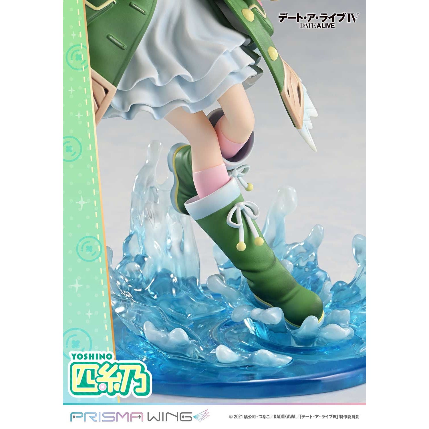 【予約安心出荷】[FIG] PRISMA WING 四糸乃(よしの) デート・ア・ライブ 1/7 完成品 フィギュア(PWDAL-03P) プライム1スタジオ(2026年7月)