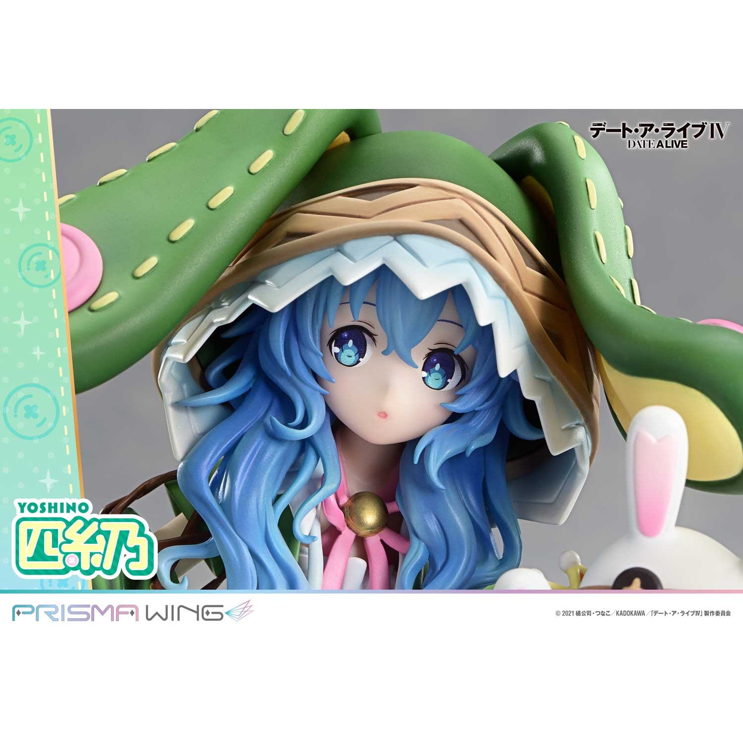 【予約安心出荷】[FIG] PRISMA WING 四糸乃(よしの) デート・ア・ライブ 1/7 完成品 フィギュア(PWDAL-03P) プライム1スタジオ(2026年7月)