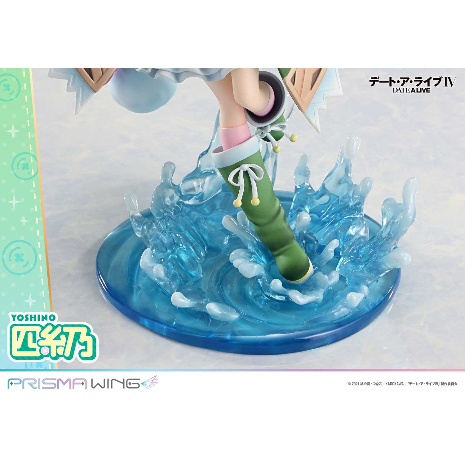【予約安心出荷】[FIG] PRISMA WING 四糸乃(よしの) デート・ア・ライブ 1/7 完成品 フィギュア(PWDAL-03P) プライム1スタジオ(2026年7月)