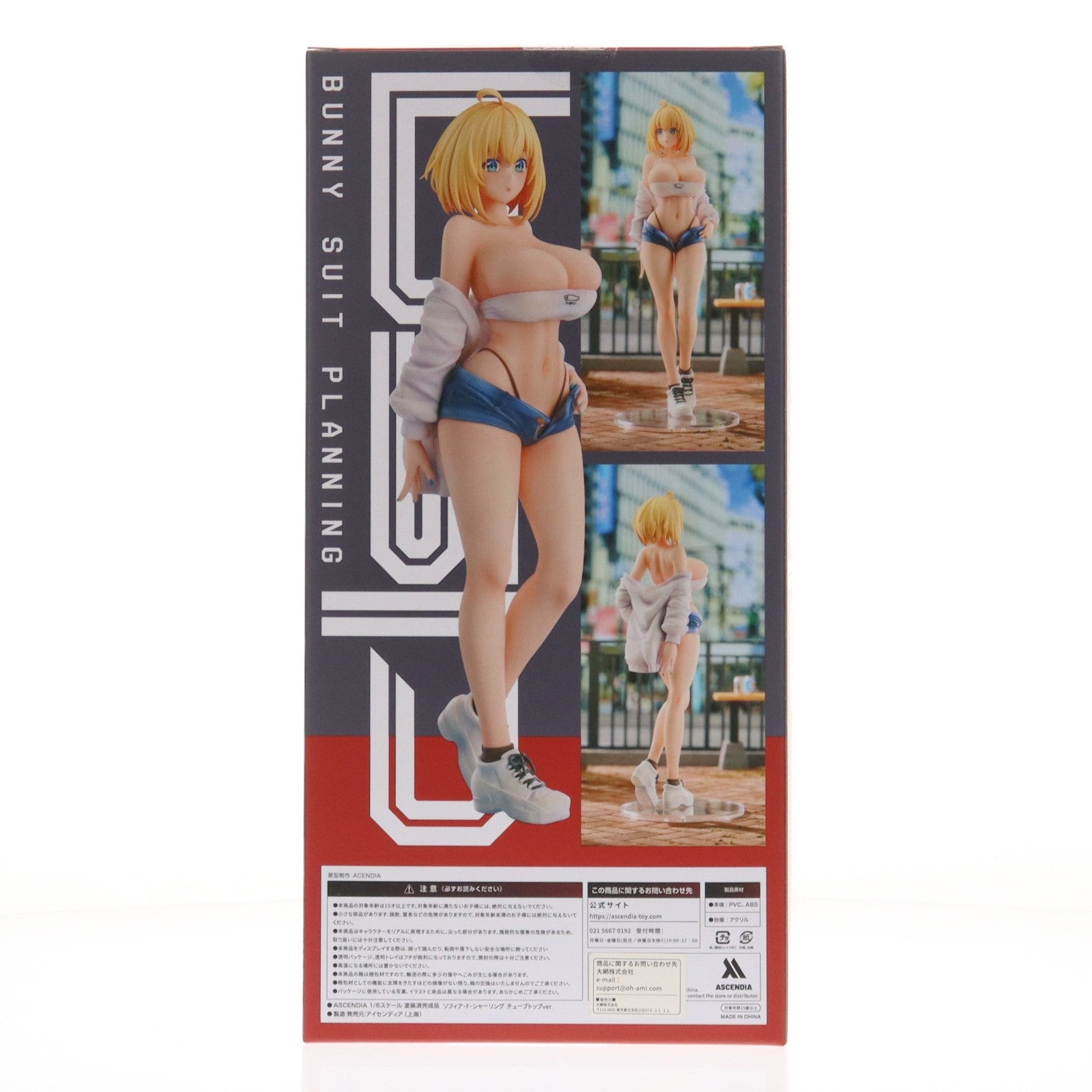 【中古即納】[FIG] ソフィア・F・シャーリング チューブトップver. illustration by 高峰ナダレ 1/6 完成品 フィギュア ASCENDIA(アセンディア)(20250905)