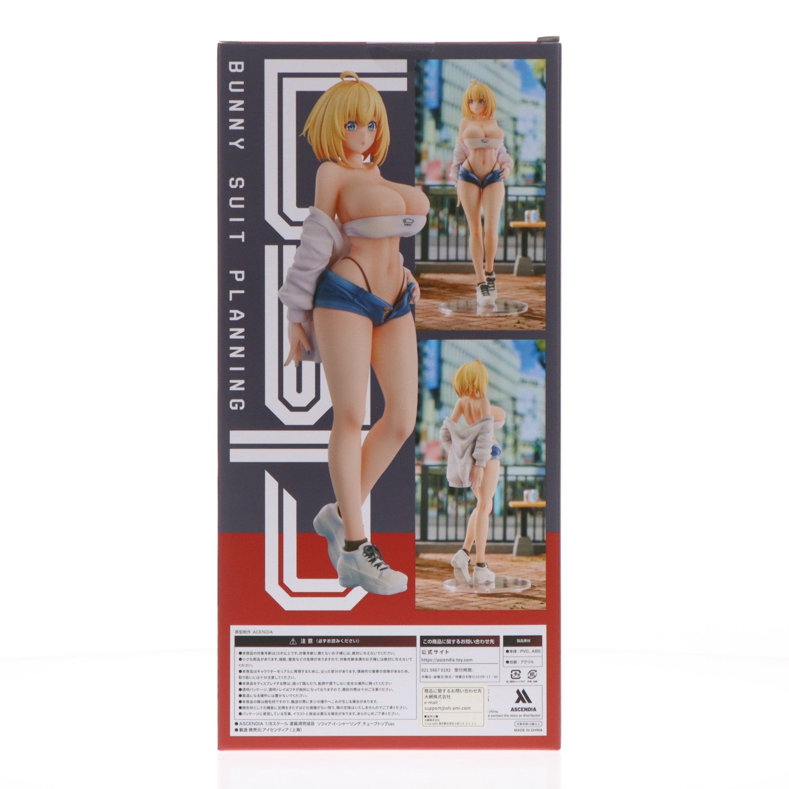 【中古即納】[FIG] 交換用顔パーツ&色紙付属 ソフィア・F・シャーリング チューブトップver. 特典版 illustration by 高峰ナダレ 1/6 完成品 フィギュア ASCENDIA(アセンディア)(20250907)