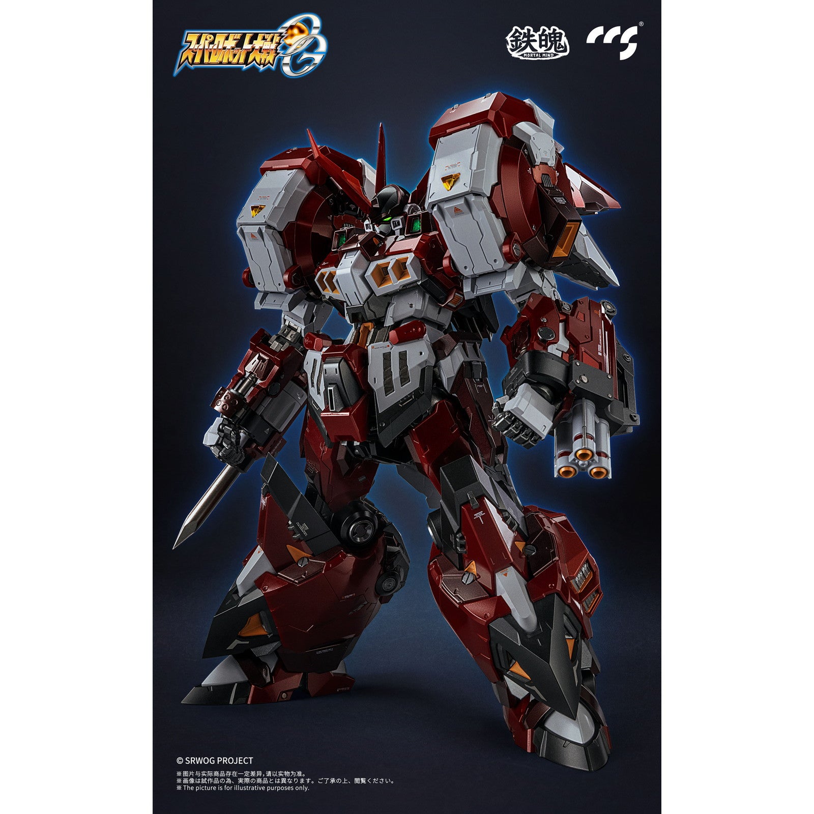 【新品即納】[FIG] マイルストン流通限定 鉄魄(MORTAL MIND)シリーズ アルトアイゼン スーパーロボット大戦OG 完成品 合金可動フィギュア CCSTOYS(20250327)