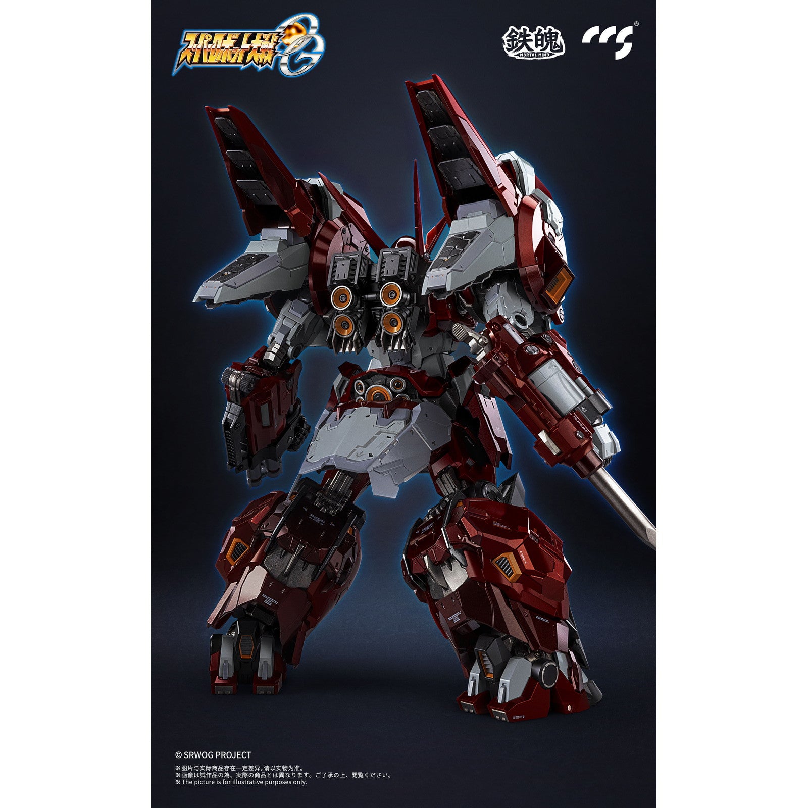 【新品即納】[FIG] マイルストン流通限定 鉄魄(MORTAL MIND)シリーズ アルトアイゼン スーパーロボット大戦OG 完成品 合金可動フィギュア CCSTOYS(20250327)