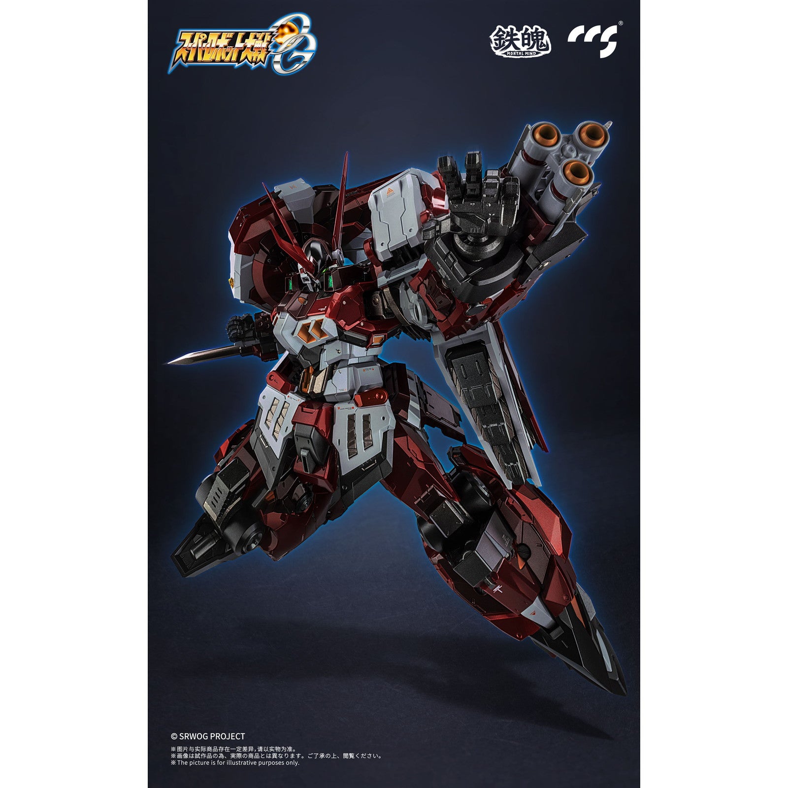 【新品即納】[FIG] マイルストン流通限定 鉄魄(MORTAL MIND)シリーズ アルトアイゼン スーパーロボット大戦OG 完成品 合金可動フィギュア CCSTOYS(20250327)