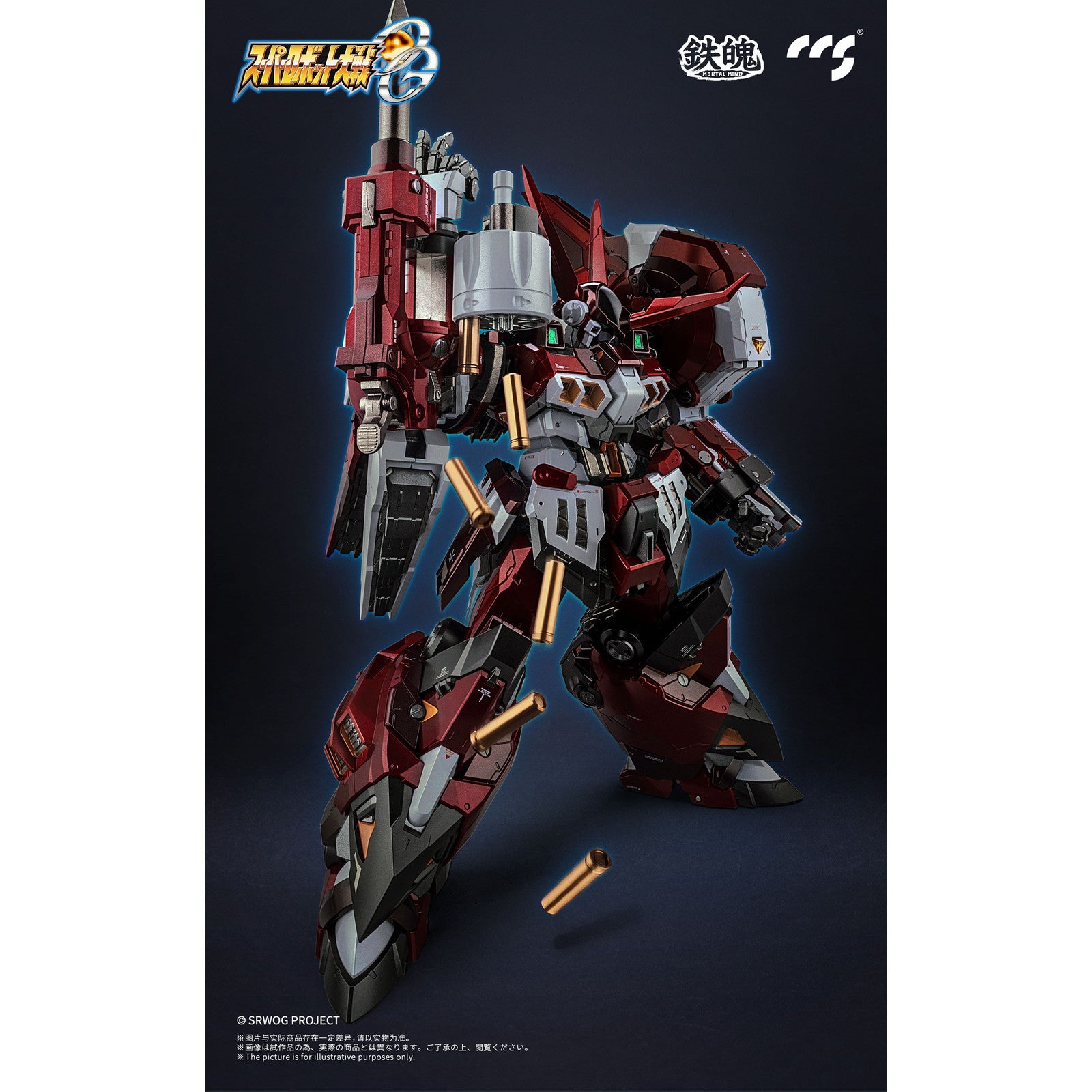 【新品即納】[FIG] マイルストン流通限定 鉄魄(MORTAL MIND)シリーズ アルトアイゼン スーパーロボット大戦OG 完成品 合金可動フィギュア CCSTOYS(20250327)
