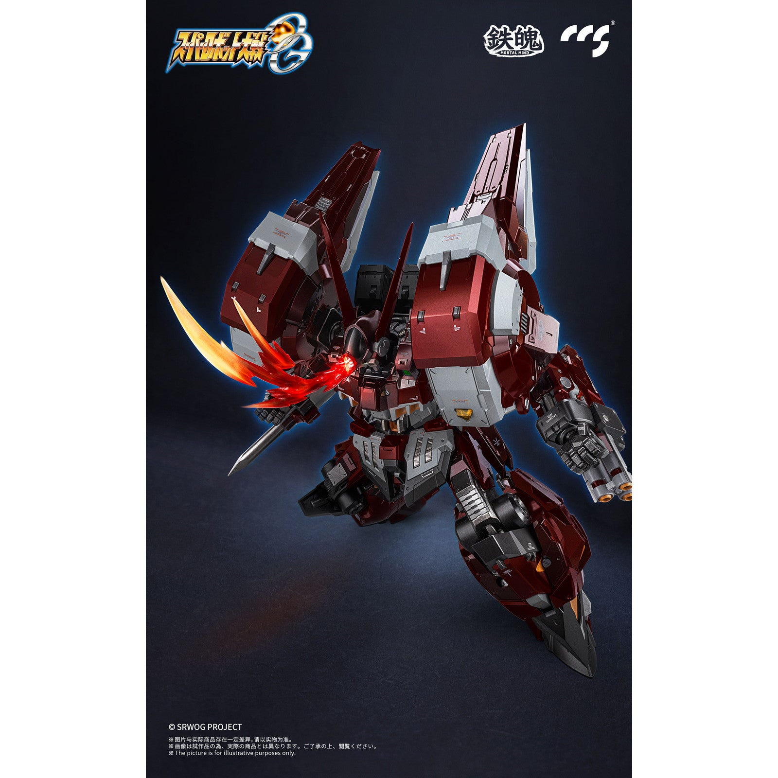 【新品即納】[FIG] マイルストン流通限定 鉄魄(MORTAL MIND)シリーズ アルトアイゼン スーパーロボット大戦OG 完成品 合金可動フィギュア CCSTOYS(20250327)