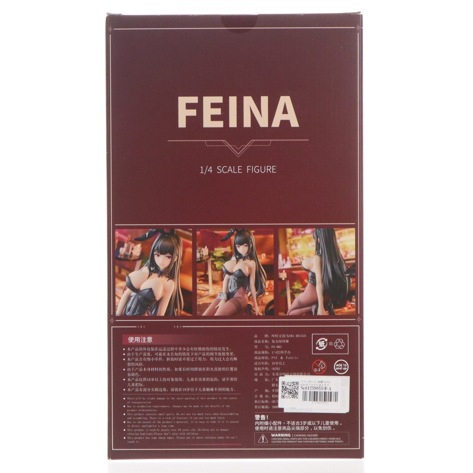 【中古即納】[FIG] バニーガール 緋娜(ひな) kykyオリジナルキャラクター 1/4 完成品 フィギュア KAWA DESIGN(20250930)