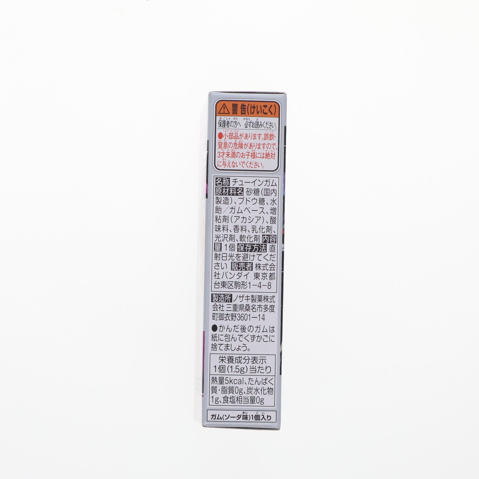 【中古即納】[FIG] (単品)(食玩) 1.ガヴ ポッピングミフォームA 装動 仮面ライダーガヴGV1 Feat.装動 仮面ライダーガッチャード&装動 仮面ライダーギーツ 可動フィギュア バンダイ(20240923)