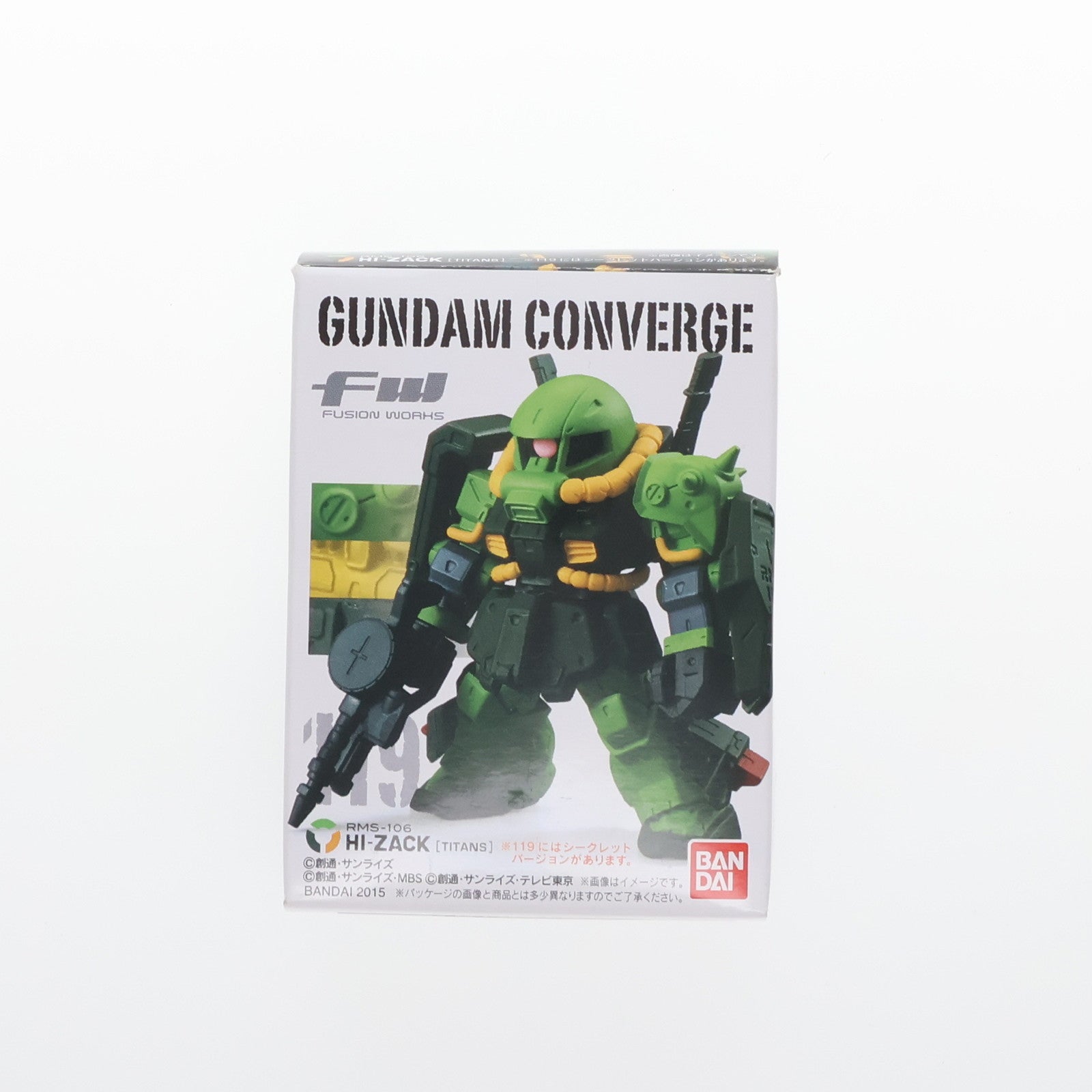 【中古即納】[FIG] (単品)(食玩) ハイザック(連邦カラー)(シークレット) FW GUNDAM CONVERGE(ガンダムコンバージ) 20 機動戦士Zガンダム フィギュア バンダイ(20150929)