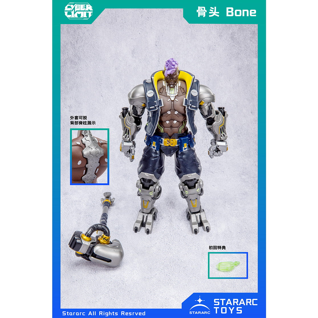 【新品即納】[FIG] 予約特典付属 CYBER LIMIT(サイバーリミット)シリーズ Bone(ボーン) 1/12 完成品 可動フィギュア(65820021) STARARC TOYS(スターアークトイズ)(20250531)