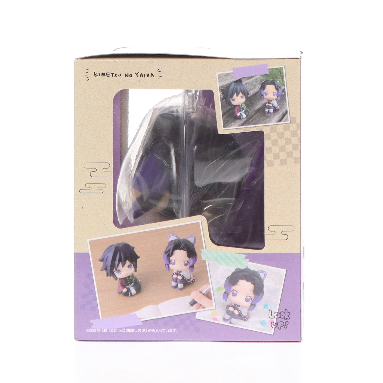 【新品即納】[FIG] (再々販) るかっぷ 胡蝶しのぶ(こちょうしのぶ) 鬼滅の刃 完成品 フィギュア メガハウス(20250731)