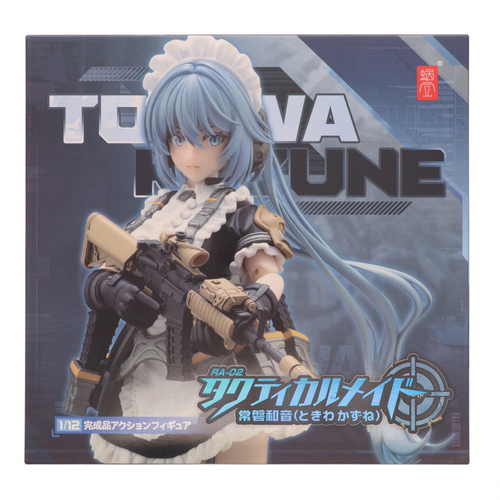 【新品即納】[FIG] RA-02 タクティカルメイド 常磐和音(ときわかずね) 1/12 完成品 可動フィギュア SNAIL SHELL(蝸之殻)(20250530)