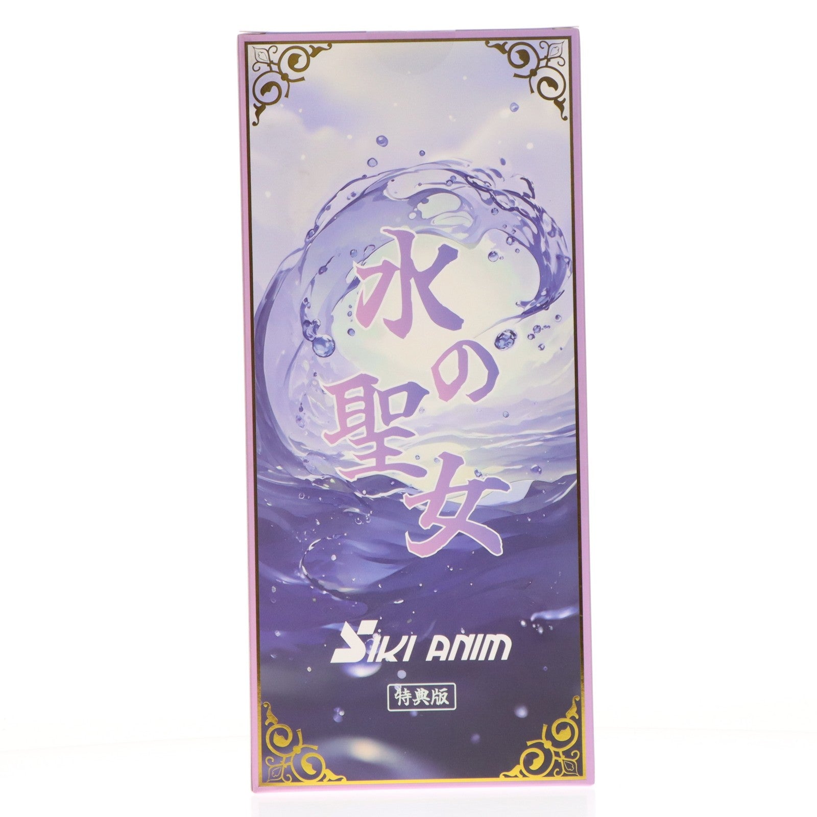 【中古即納】[FIG] アクリルスタンド無し タペストリー付属 水の聖女 豪華版 COCOballオリジナルキャラクター 1/7 完成品フィギュア SIKI ANIM(シキアニム)(20251231)