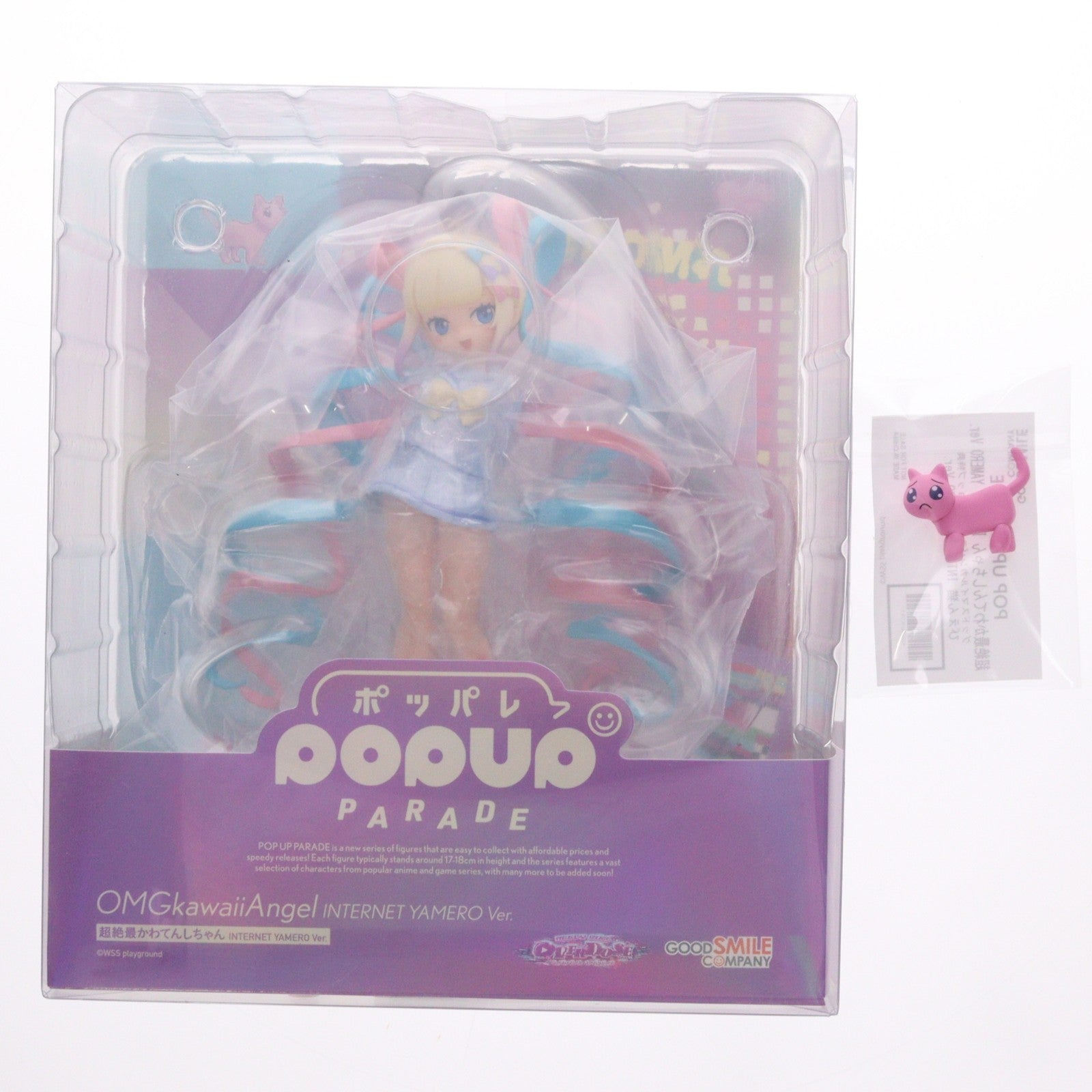 【中古即納】[FIG] グッドスマイルカンパニー公式ショップ特典付属 POP UP PARADE(ポップアップパレード) 超絶最かわてんしちゃん INTERNET YAMERO Ver. NEEDY GIRL OVERDOSE(ニーディーガールオーバードーズ) 完成品 フィギュア グッドスマイルカンパニー(20250822)