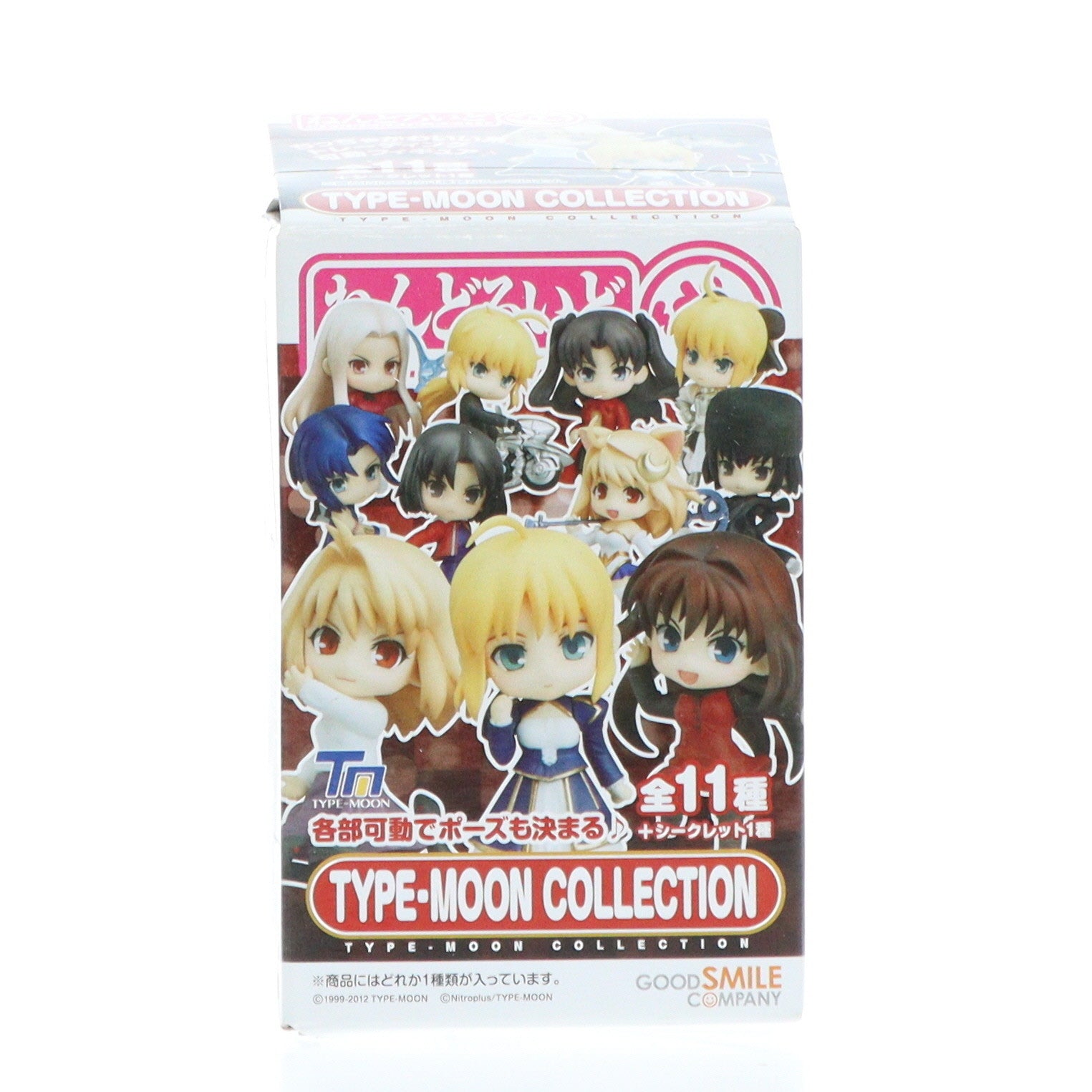 【中古即納】[FIG] (単品) ねんどろいどぷち TYPE-MOON COLLECTION(タイプムーンコレクション) セイバー・リリィ 完成品 可動フィギュア グッドスマイルカンパニー(20130227)