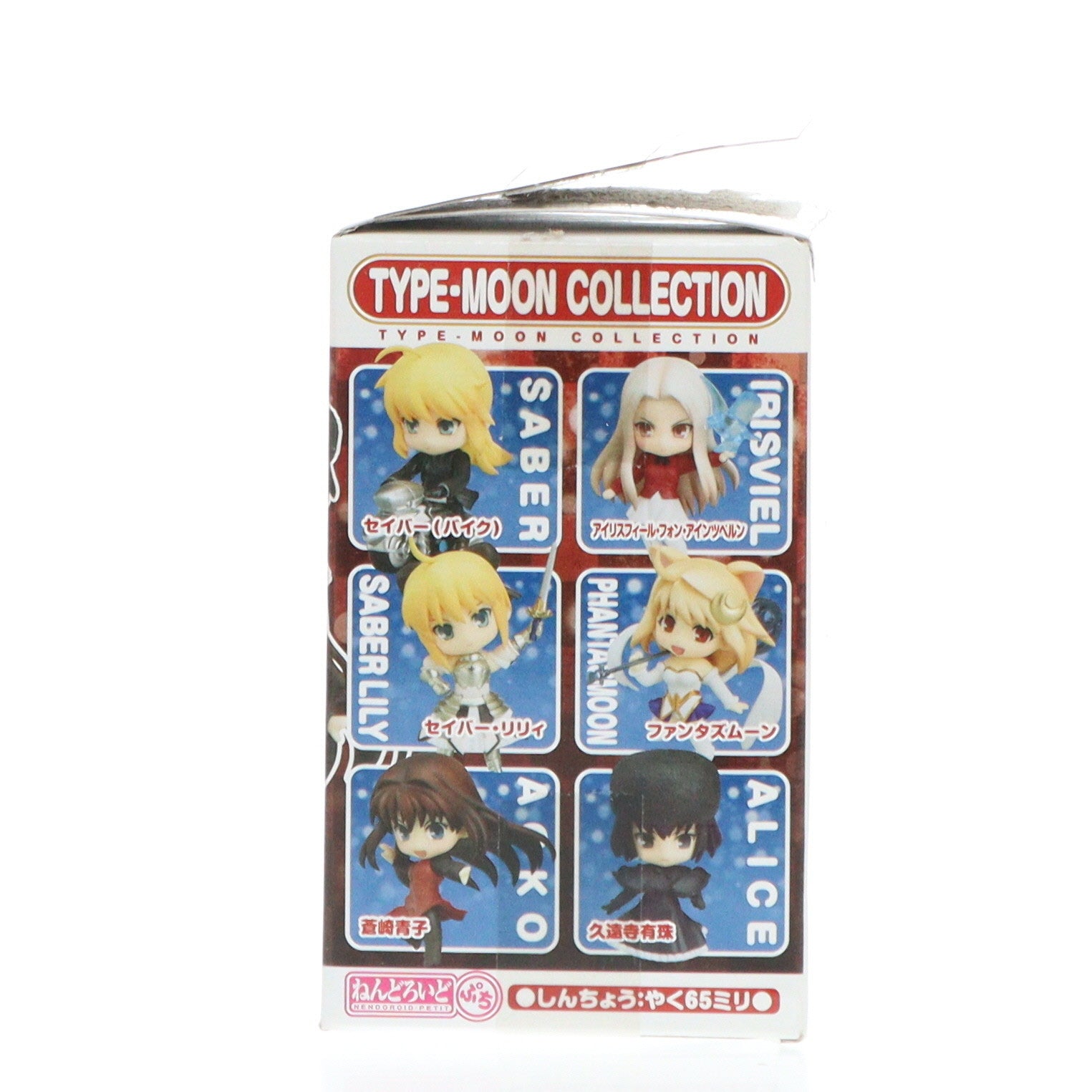 【中古即納】[FIG] (単品) ねんどろいどぷち TYPE-MOON COLLECTION(タイプムーンコレクション) セイバー・リリィ 完成品 可動フィギュア グッドスマイルカンパニー(20130227)