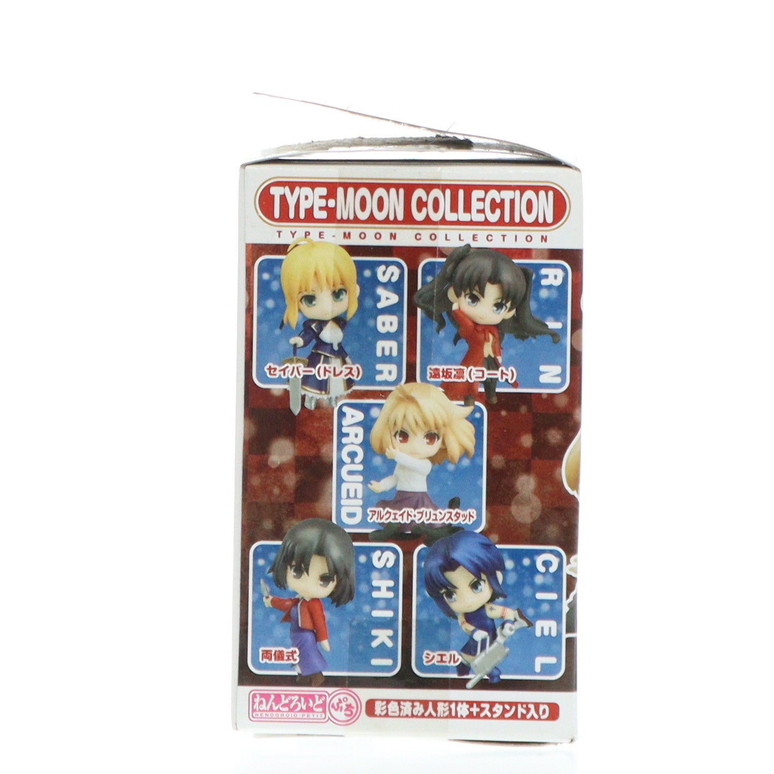 【中古即納】[FIG] (単品) ねんどろいどぷち TYPE-MOON COLLECTION(タイプムーンコレクション) セイバー・リリィ 完成品 可動フィギュア グッドスマイルカンパニー(20130227)