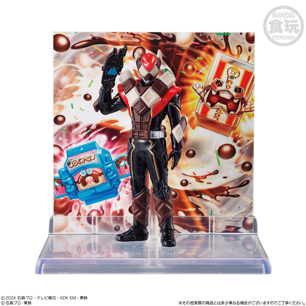 【新品即納】[FIG] (BOX) (食玩) MICRO STATUE COLLECTION 仮面ライダー2 フィギュア(8個) バンダイ(20250521)