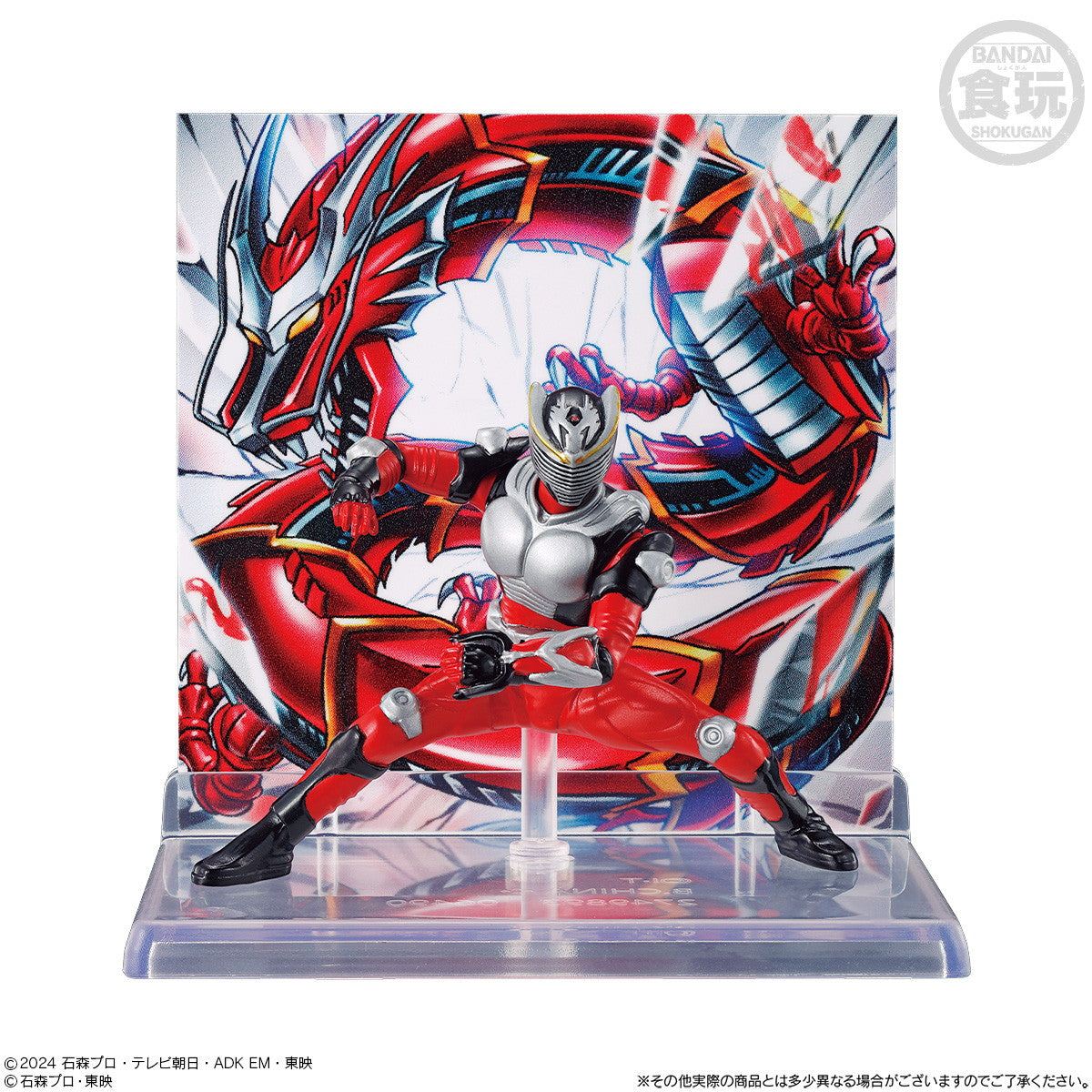 【新品即納】[FIG] (BOX) (食玩) MICRO STATUE COLLECTION 仮面ライダー2 フィギュア(8個) バンダイ(20250521)