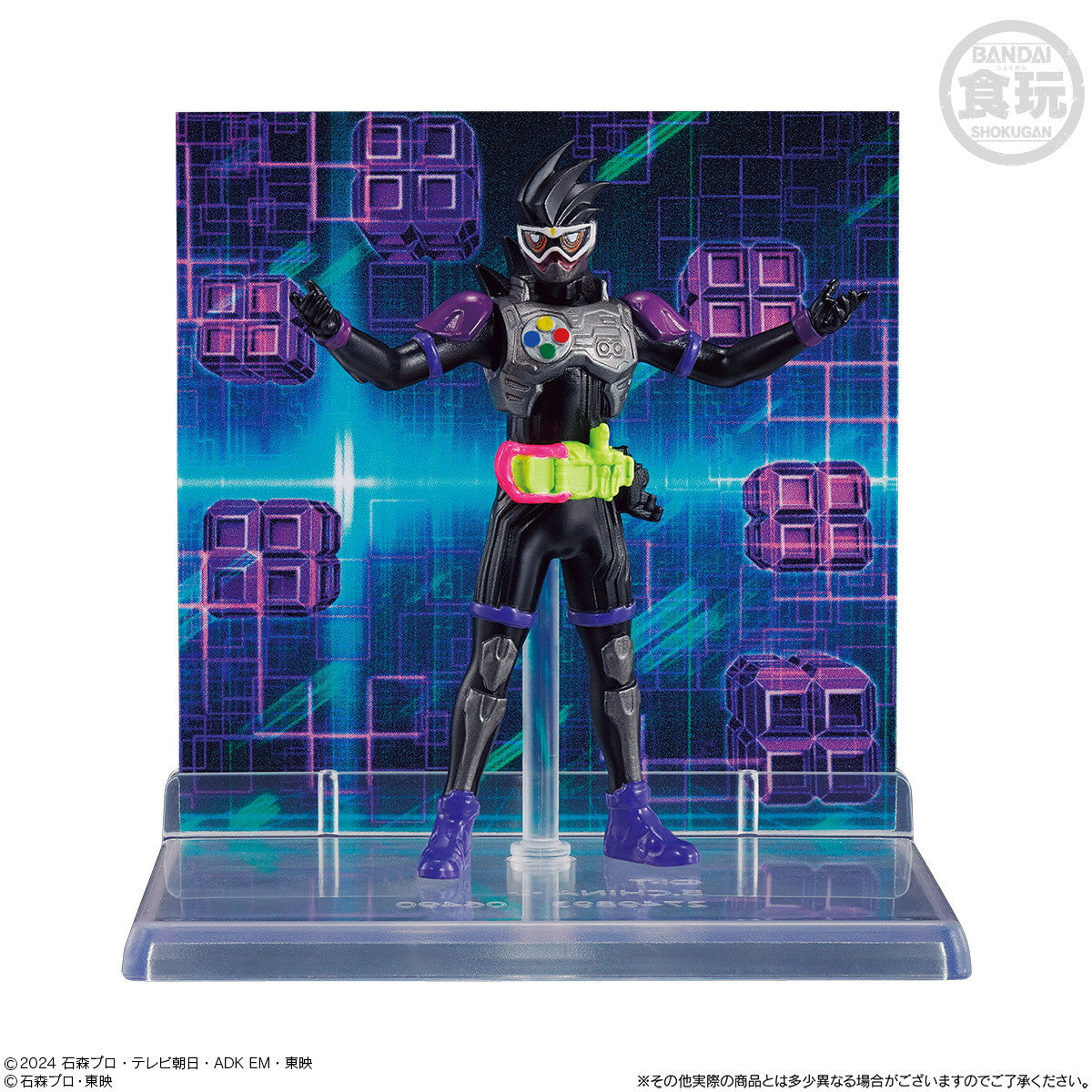 【新品即納】[FIG] (BOX) (食玩) MICRO STATUE COLLECTION 仮面ライダー2 フィギュア(8個) バンダイ(20250521)