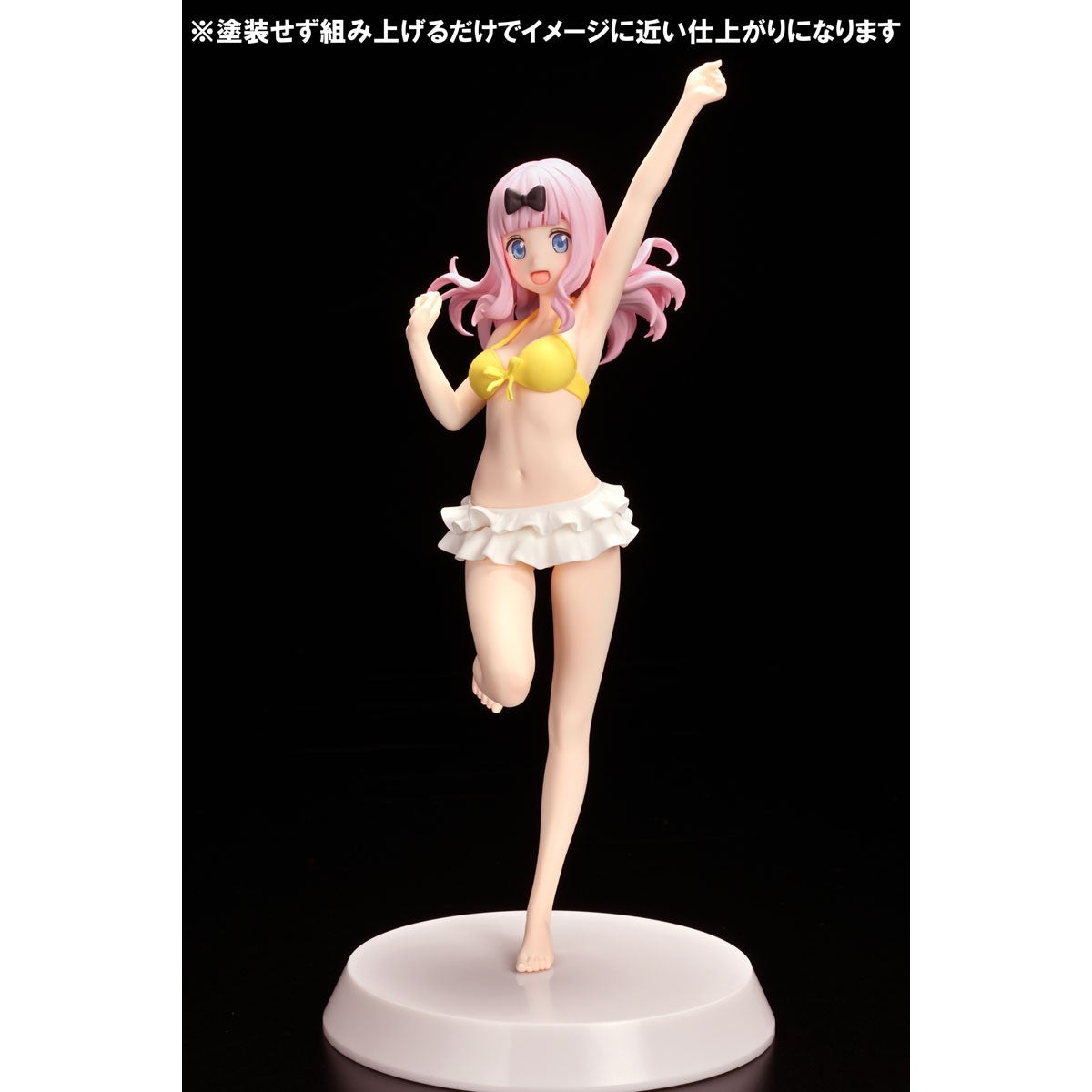 【中古即納】[FIG] アッセンブル・ヒロインズ 藤原千花【Summer Queens】(ふじわらちか) かぐや様は告らせたい-ファーストキッスは終わらない- 1/8 半完成品 組み立てフィギュアキット アワートレジャー(20250531)