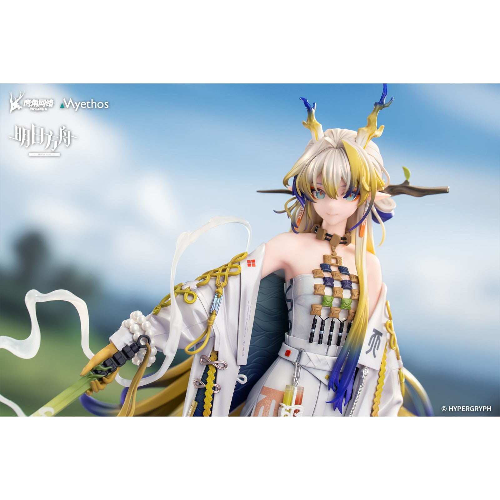 【予約安心出荷】[FIG] アクリルキーチャーム付属 シュウ アークナイツ 1/7 完成品 フィギュア Myethos(ミートス)(2025年8月)