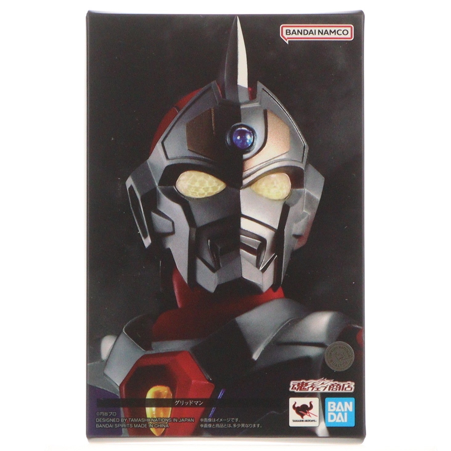 【中古即納】[FIG] 魂ウェブ商店限定 S.H.Figuarts(フィギュアーツ) 真骨彫製法 グリッドマン 電光超人グリッドマン 完成品 可動フィギュア バンダイスピリッツ(20250124)