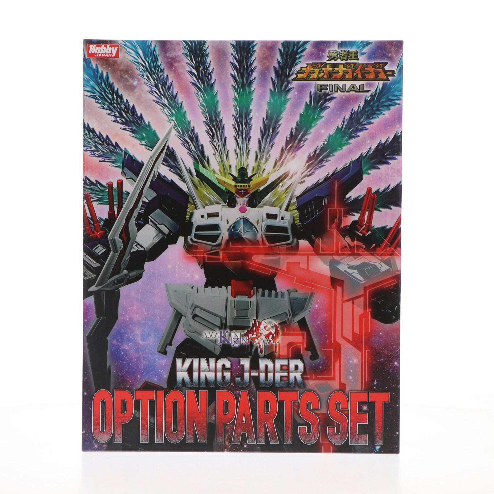 【中古即納】[FIG] AMAKUNI機神(きじん) キングジェイダー オプションパーツセット 勇者王ガオガイガー フィギュア用アクセサリ ホビージャパンオンラインショップ&ポストホビー厚木店限定 ホビージャパン(20250110)